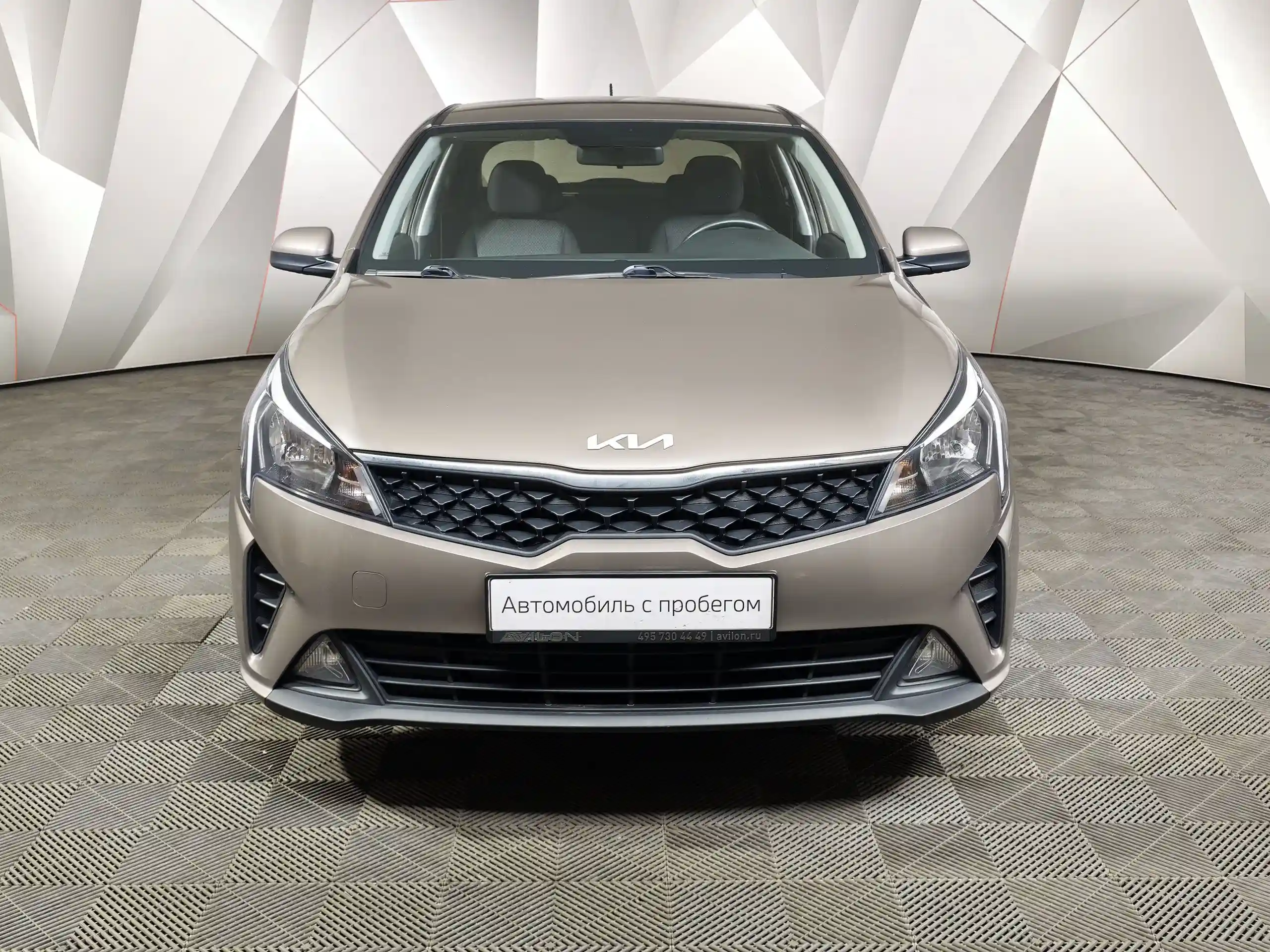 Kia Rio 2021