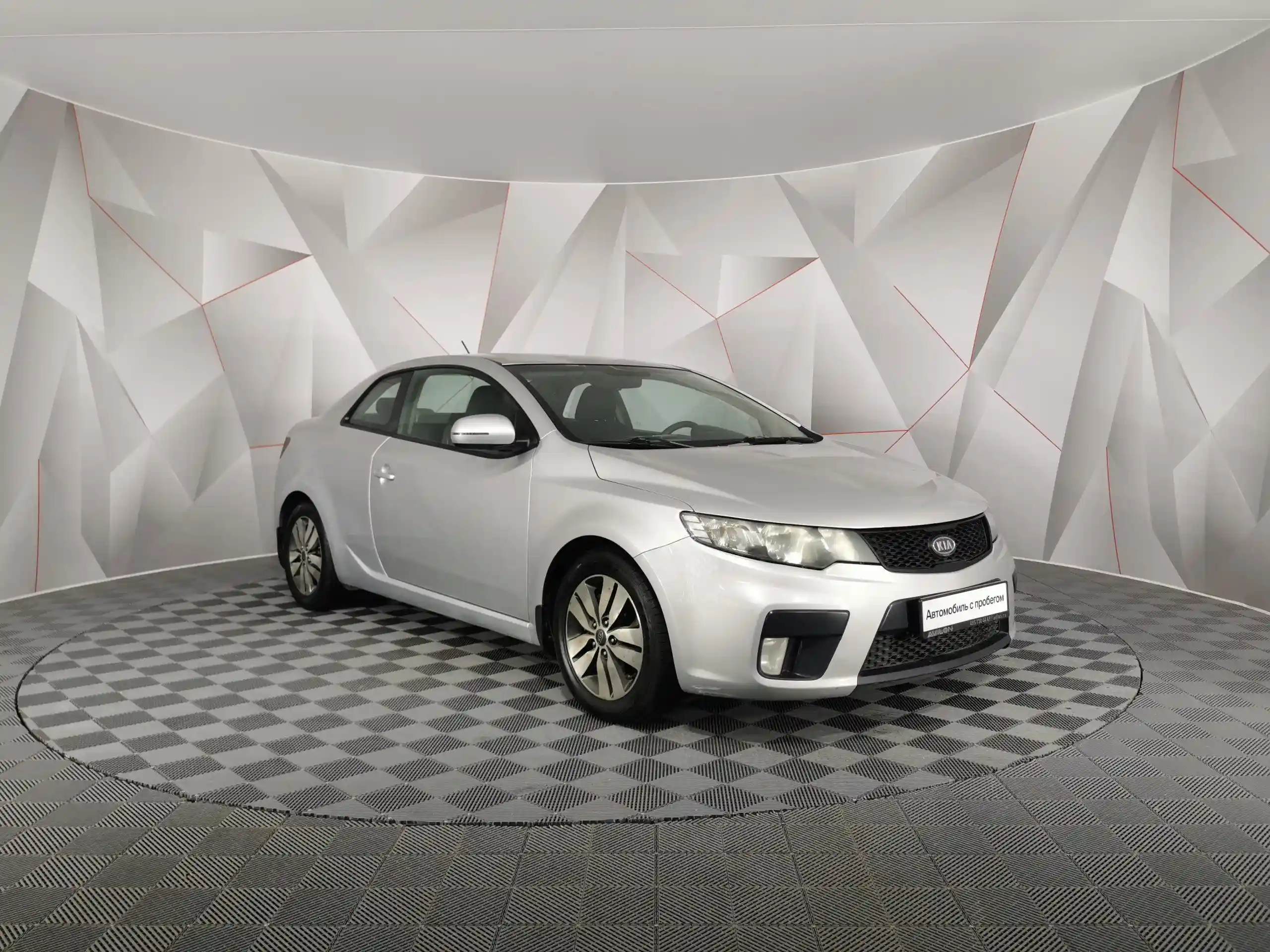 Kia Cerato 2013
