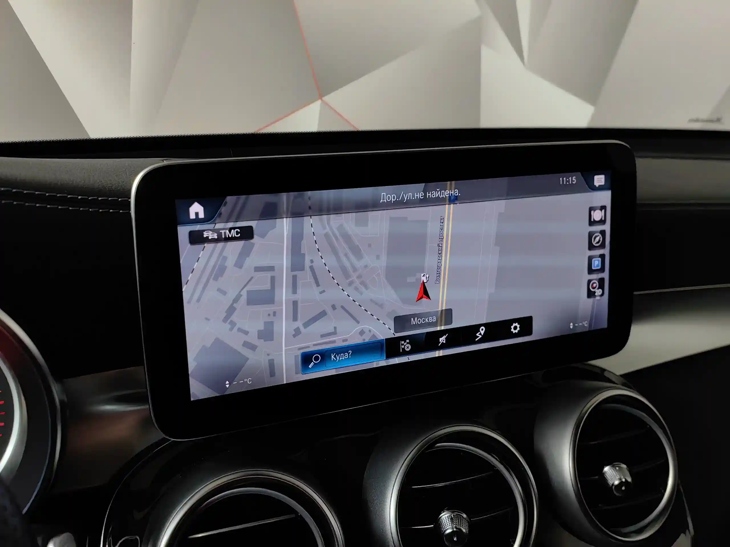 Mercedes-Benz GLC 2020