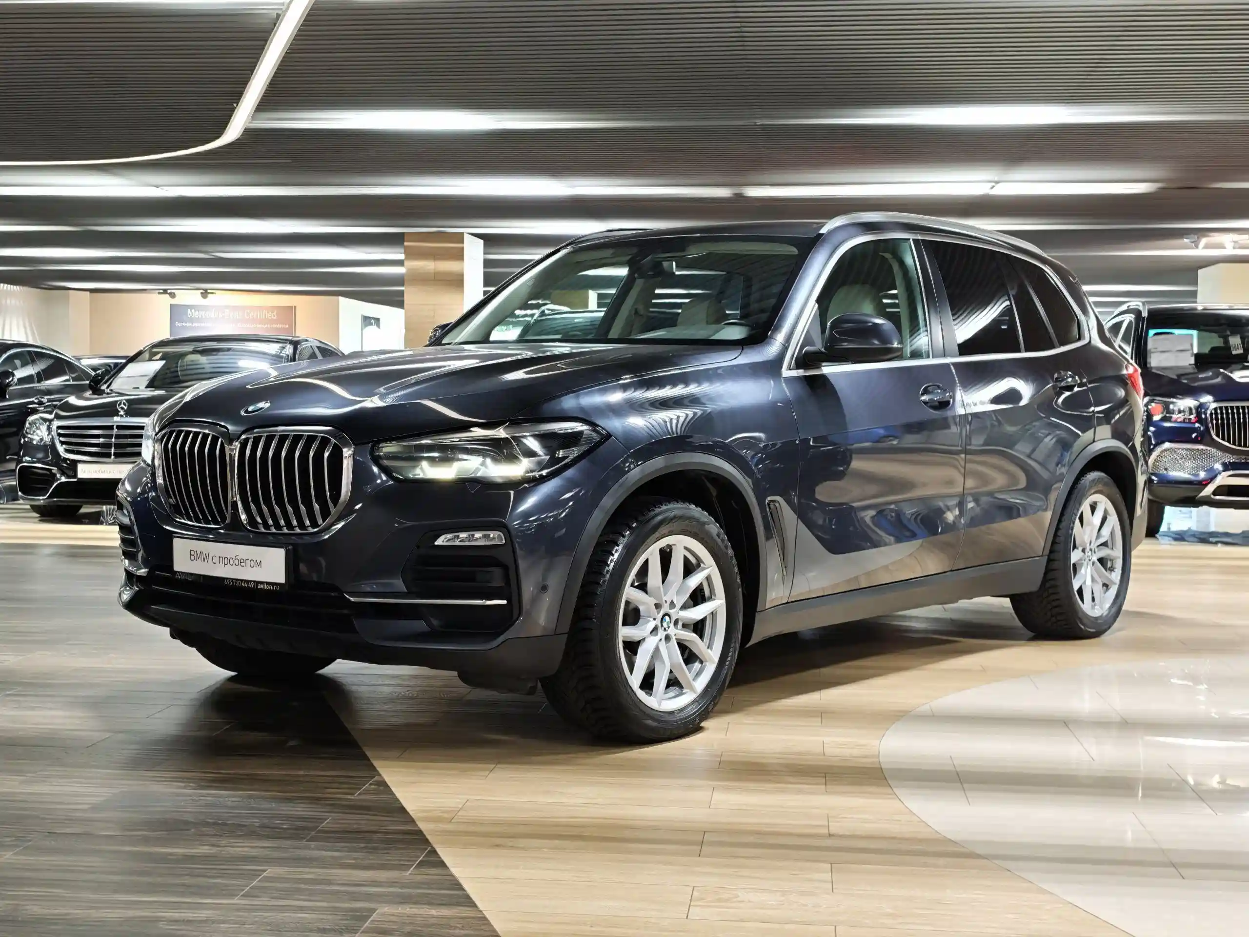 BMW X5 2020