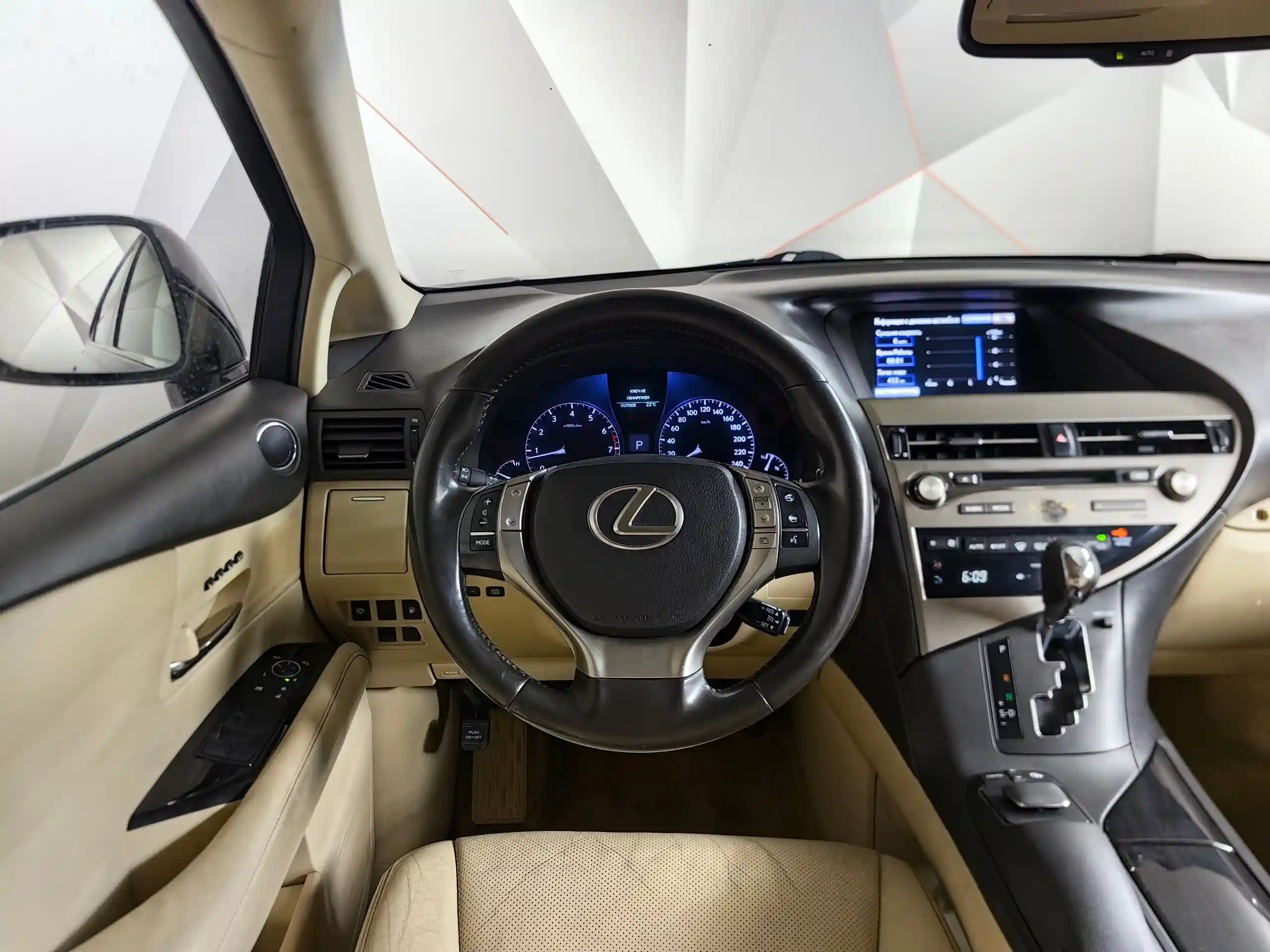 Lexus RX 2014