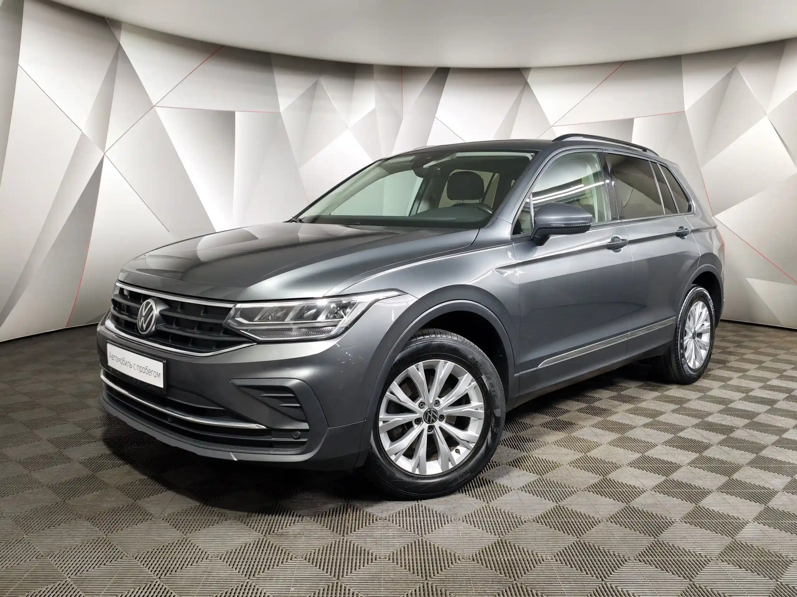 Volkswagen Tiguan 2021