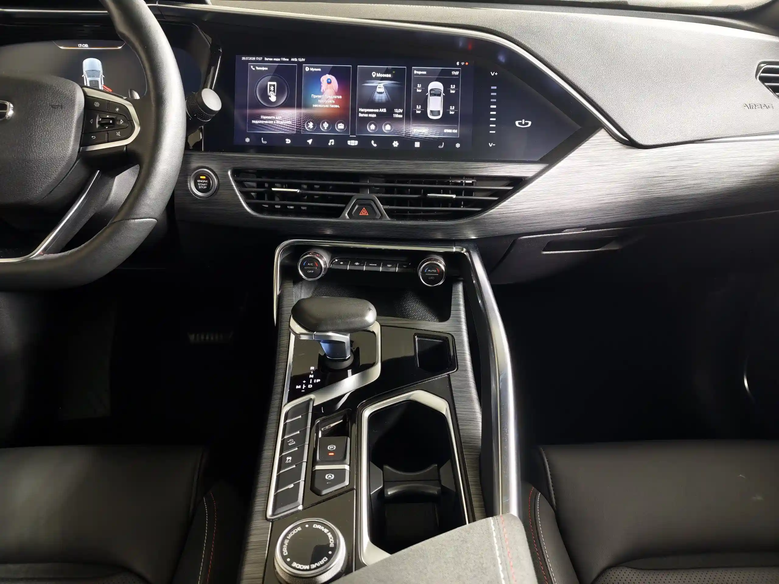 Geely Tugella 2022