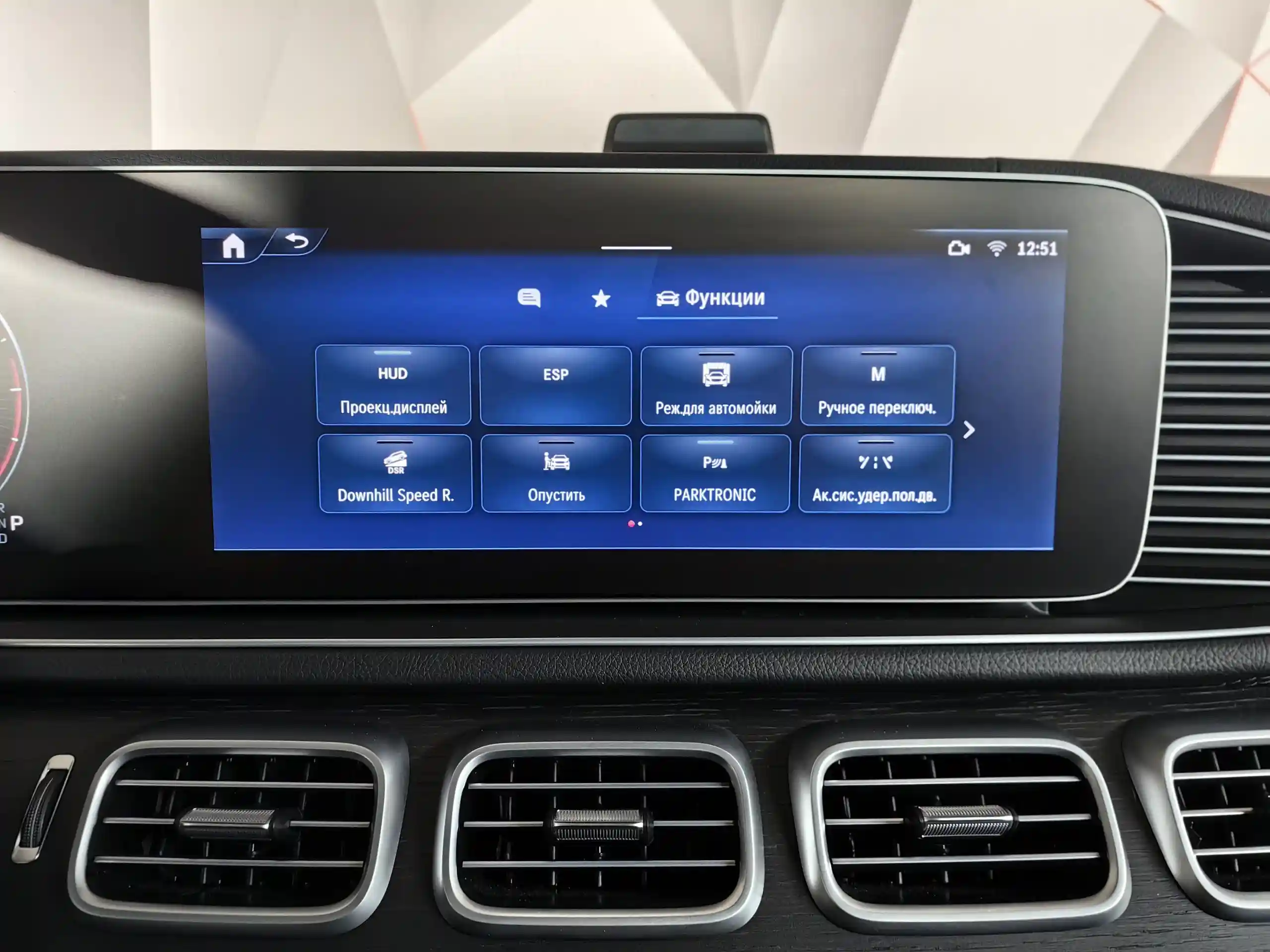 Mercedes-Benz GLE Купе 2023