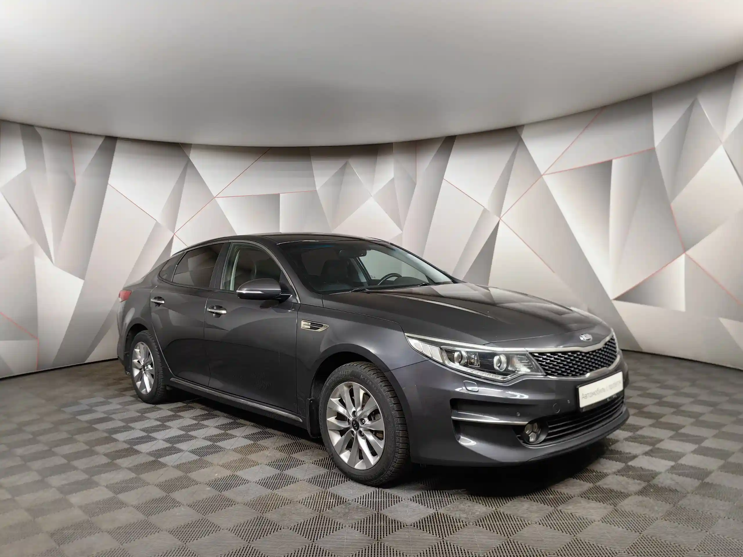 Kia Optima 2017