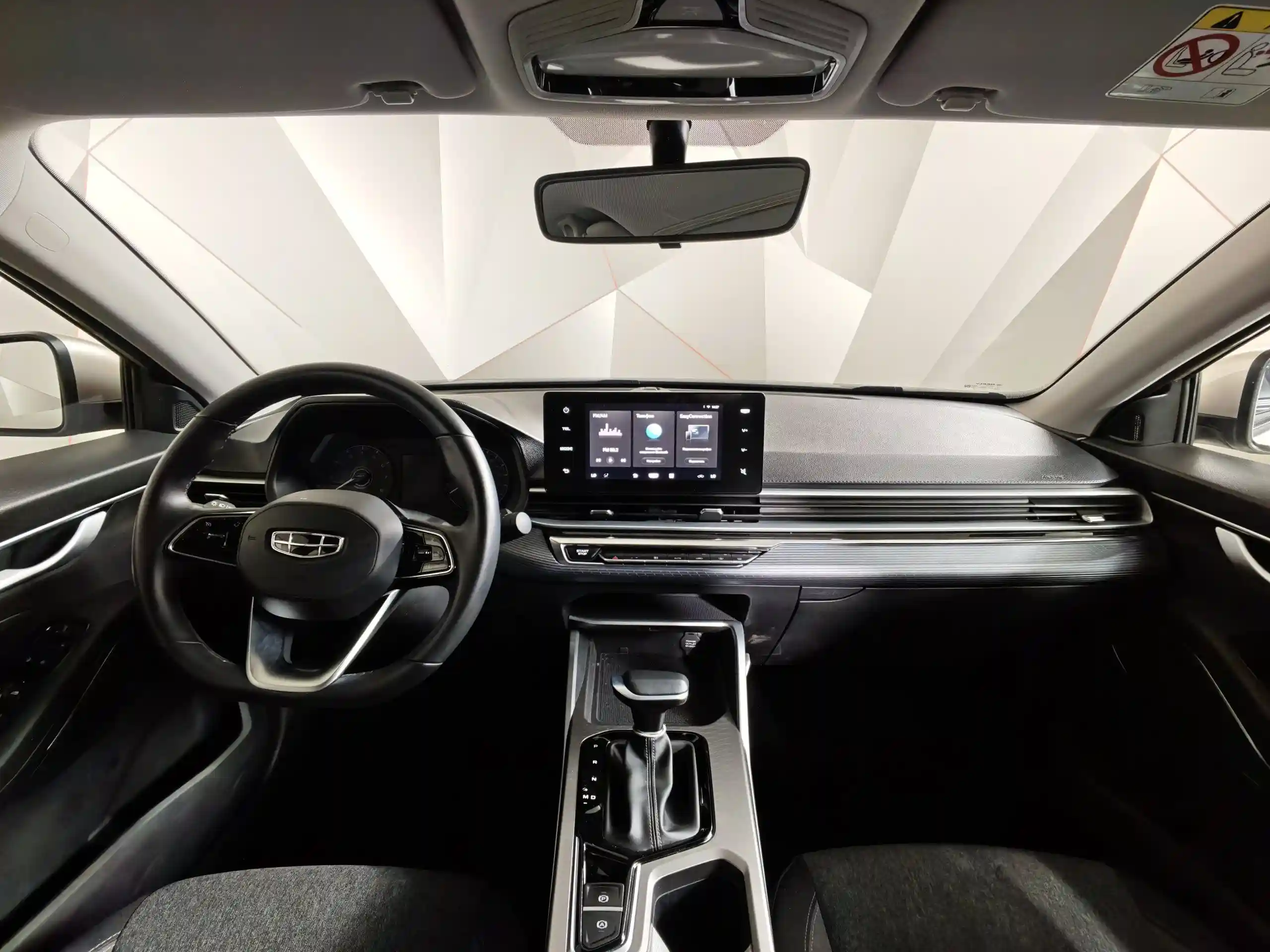 Geely Emgrand 2023