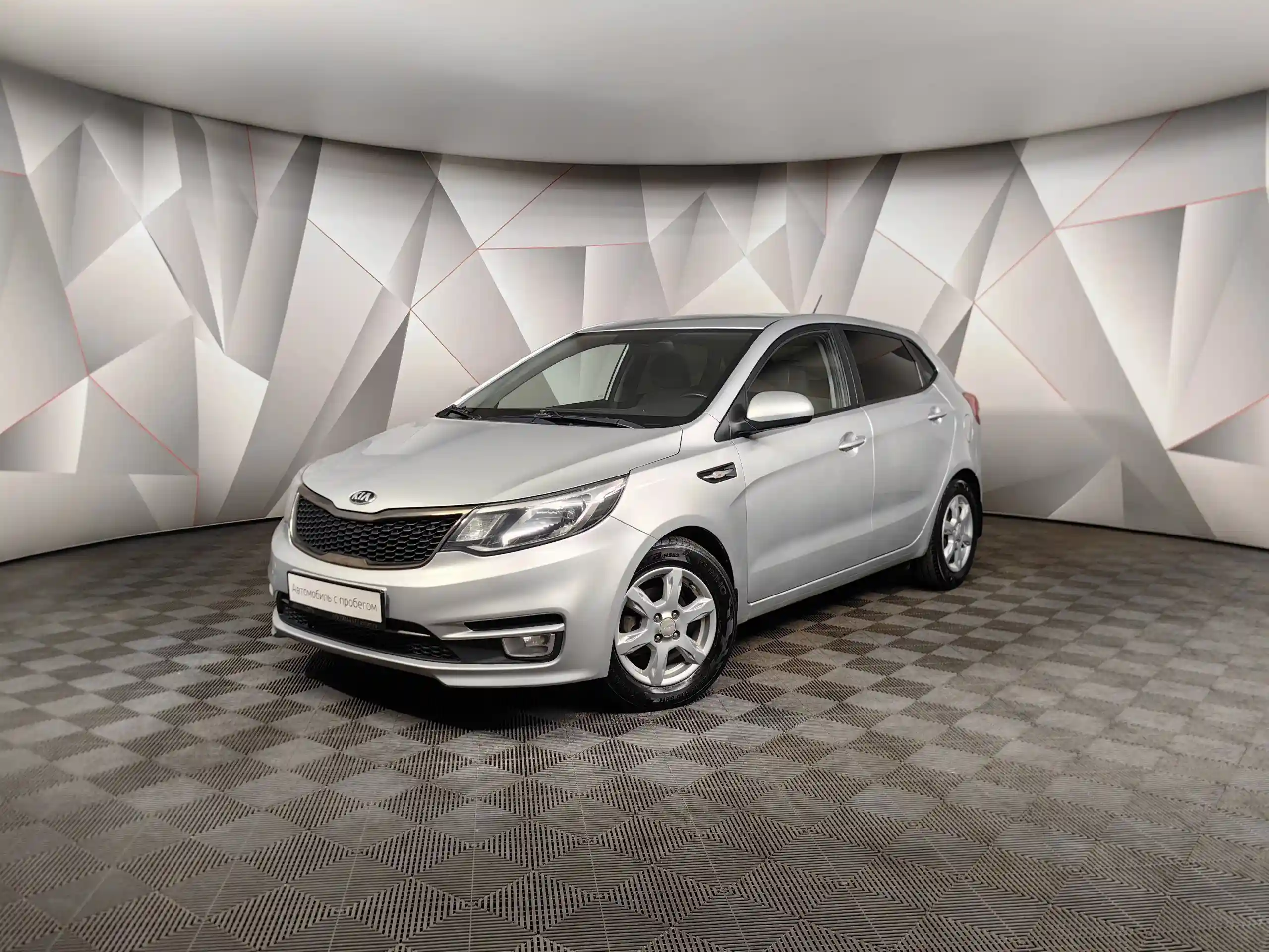 Kia Rio 2017