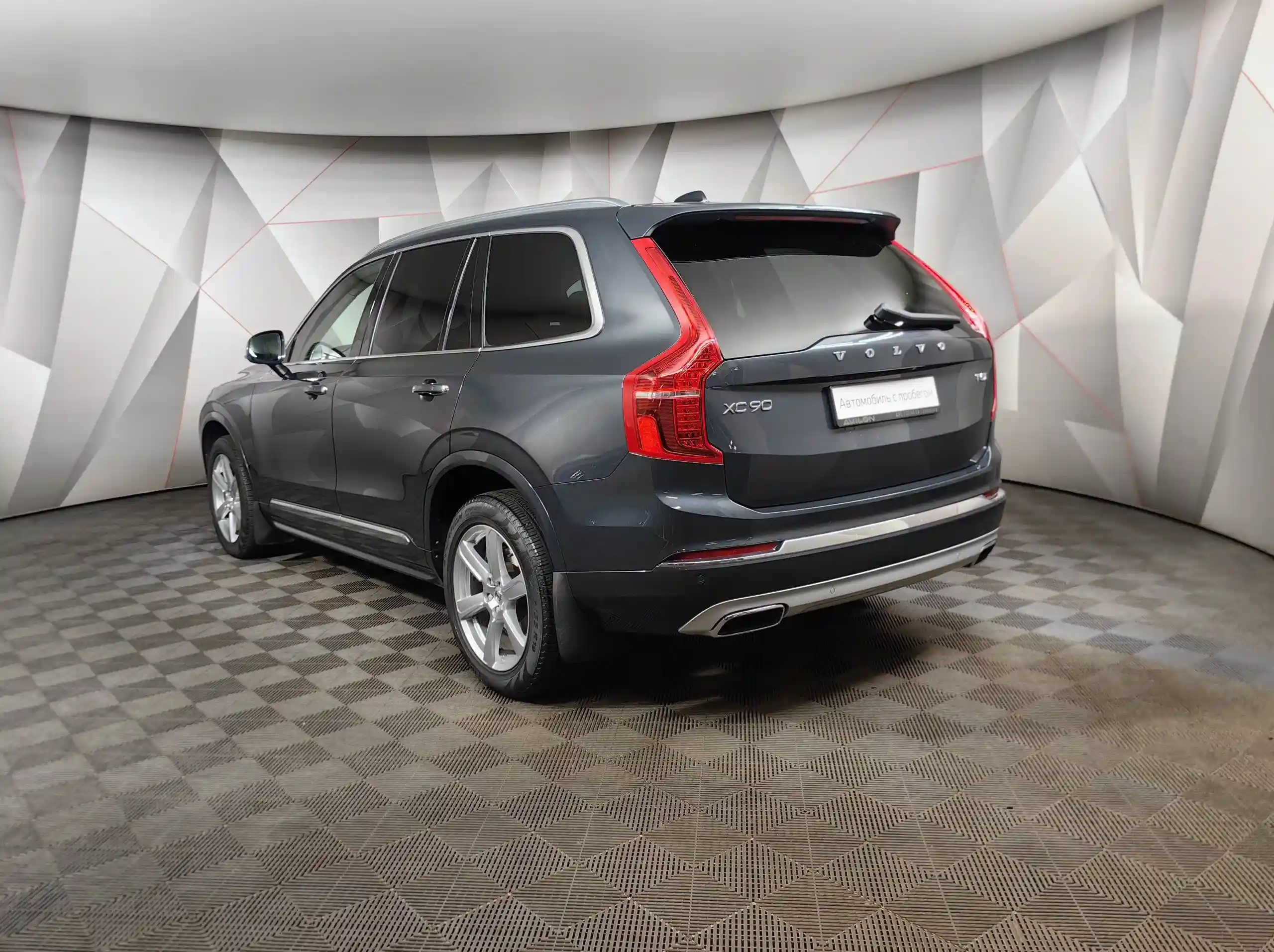 Volvo XC90 2021