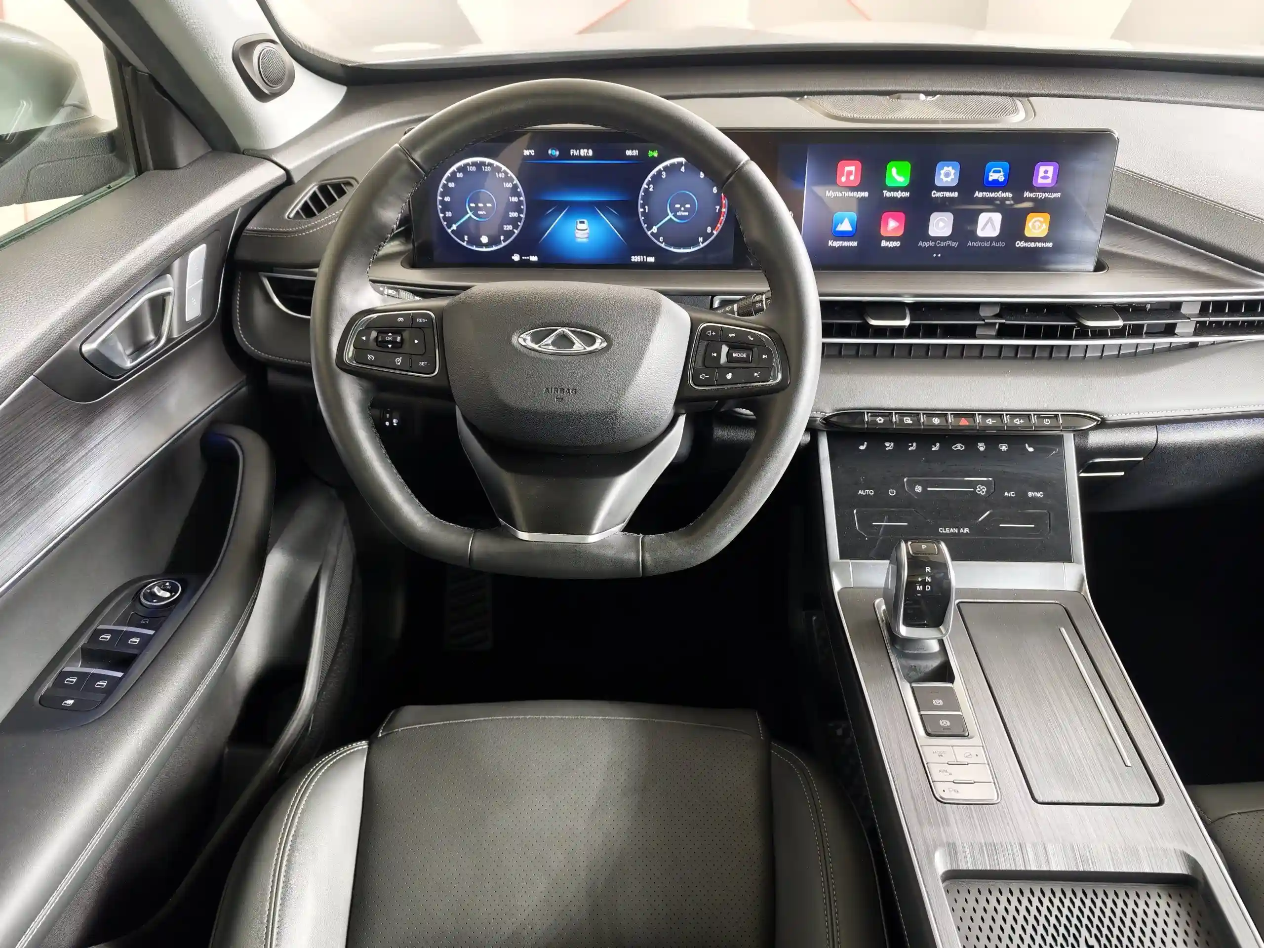 Chery Tiggo 7 Pro Max 2023