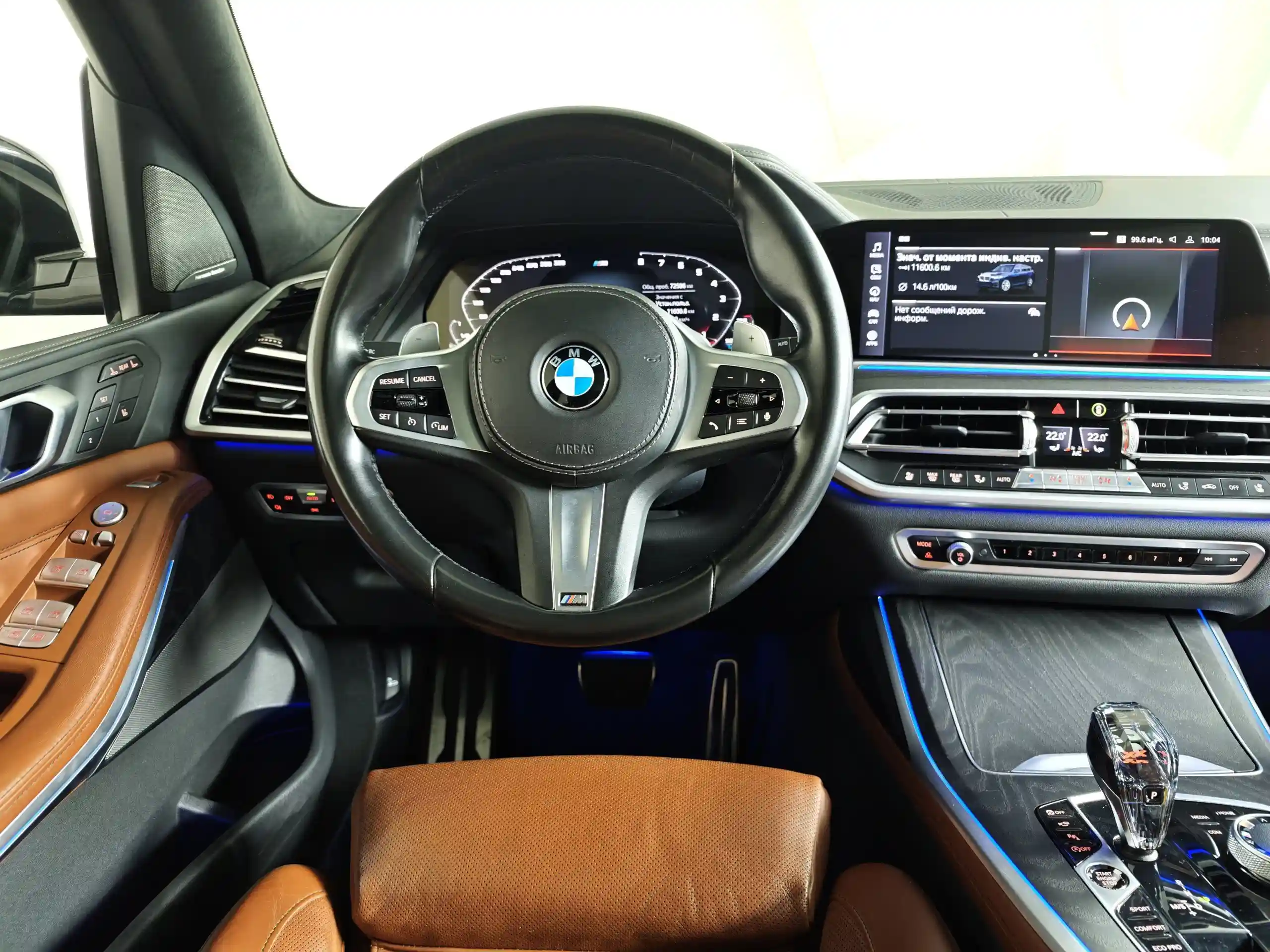 BMW X7 2021
