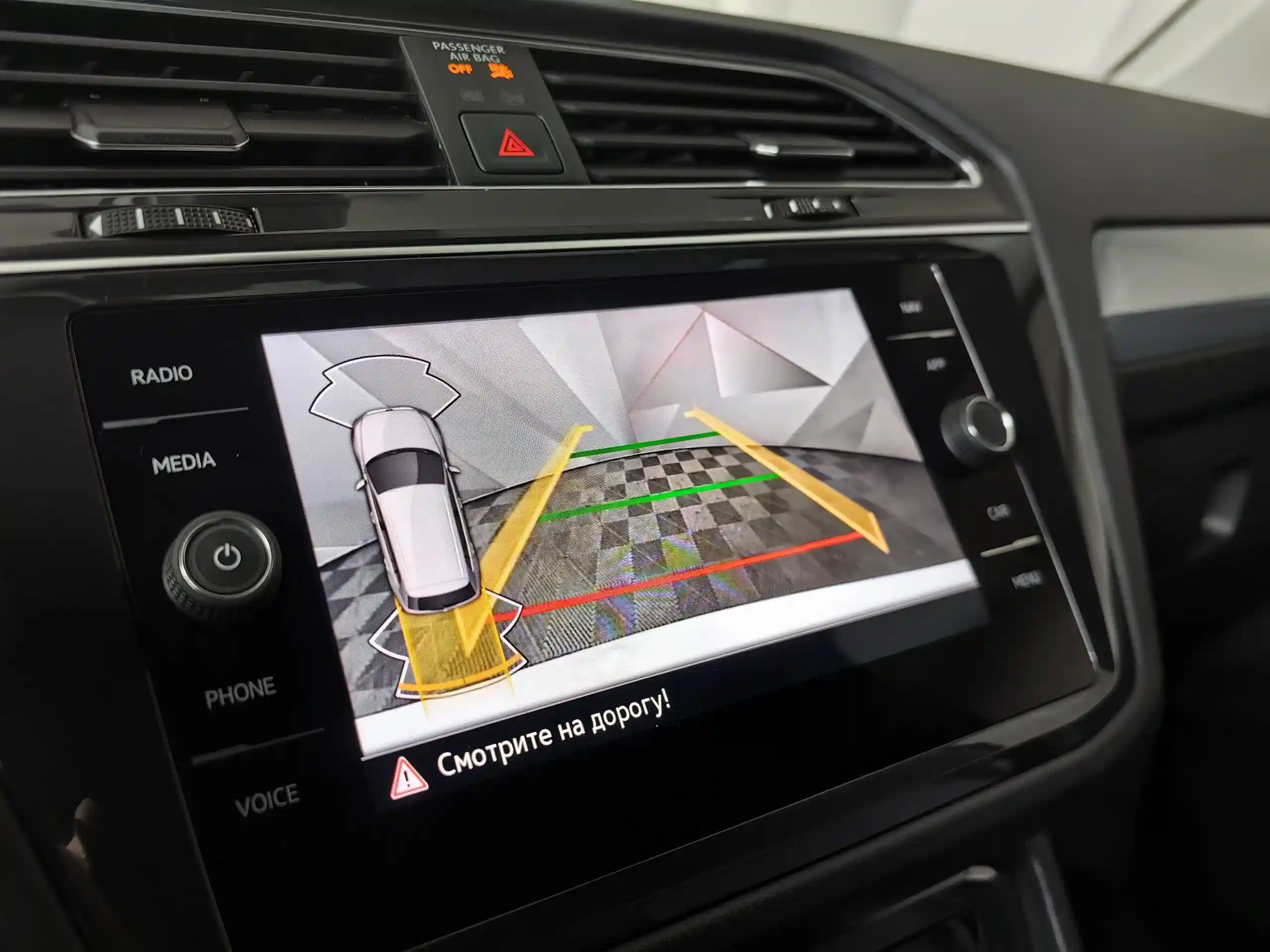 Volkswagen Tiguan 2021