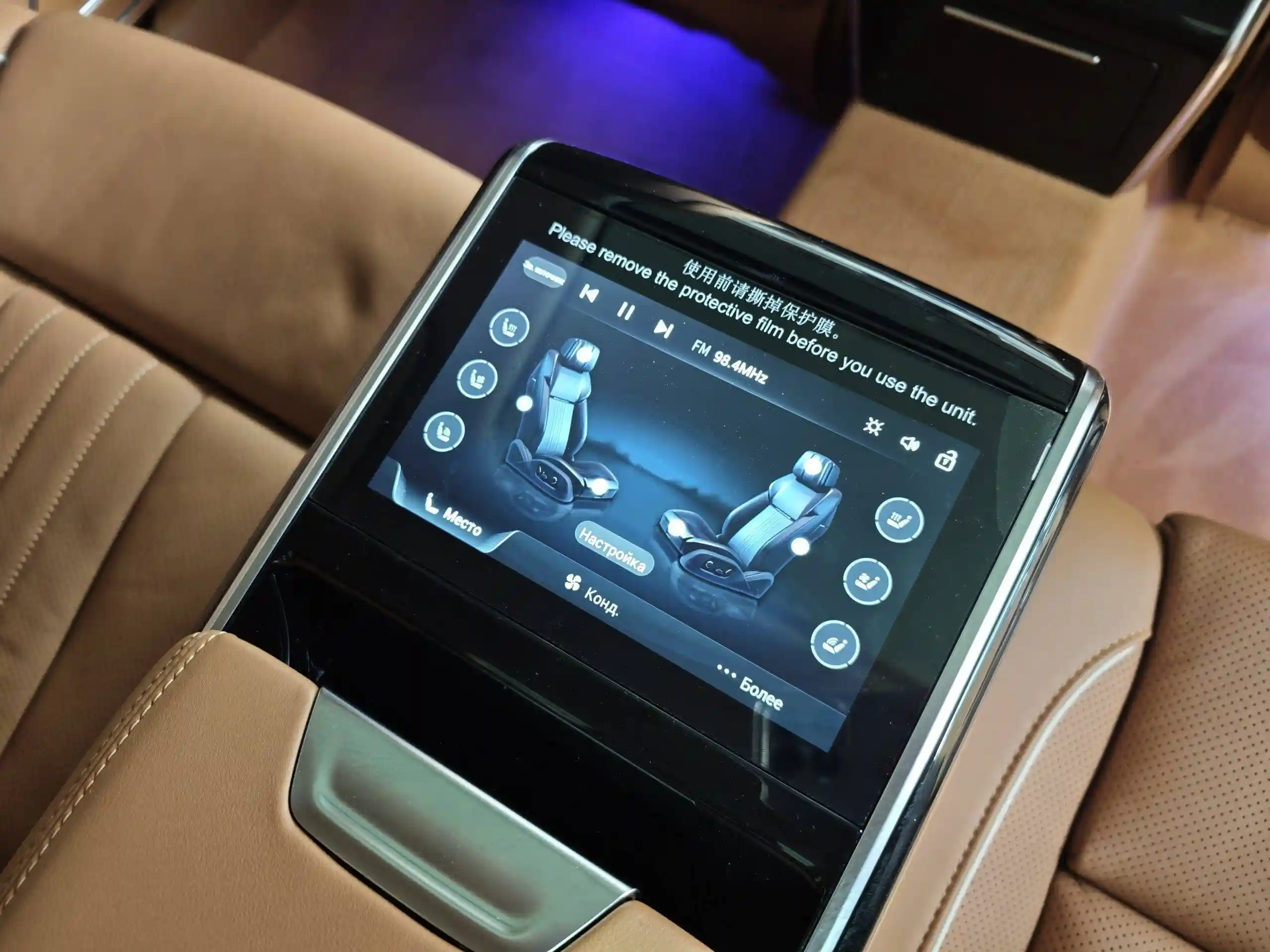 Hongqi H9 2023
