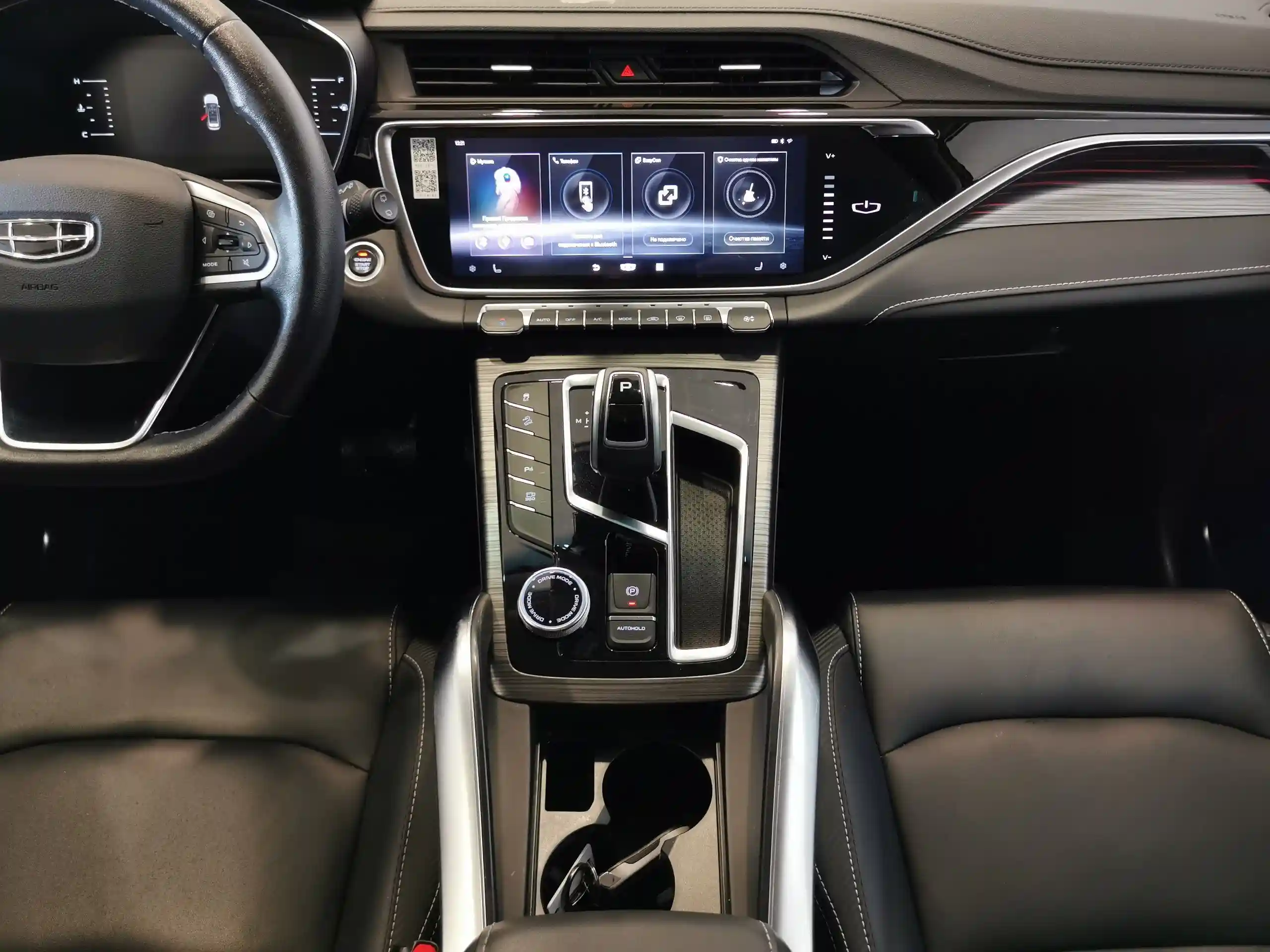 Geely Atlas Pro 2021
