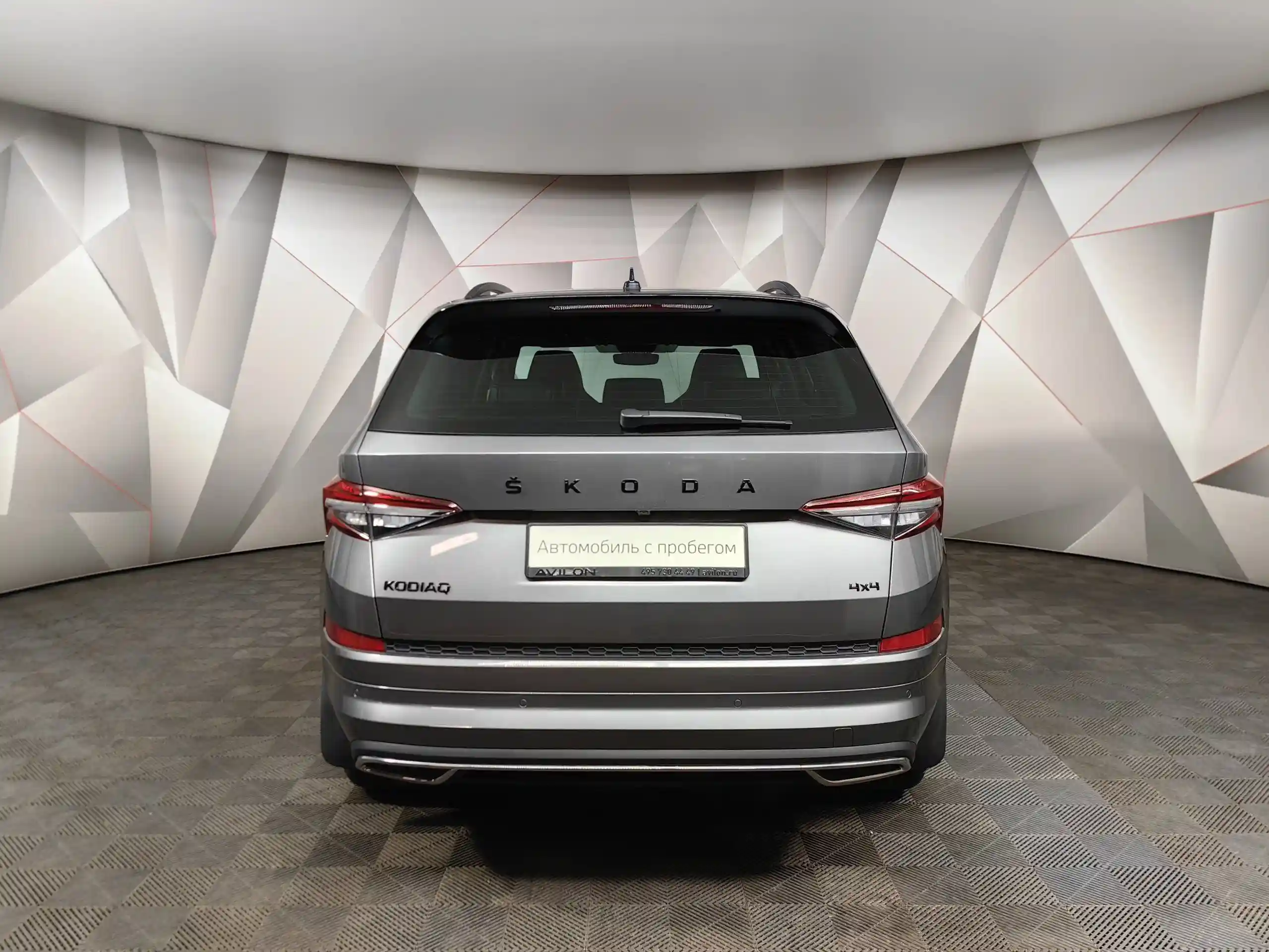 Skoda Kodiaq 2024