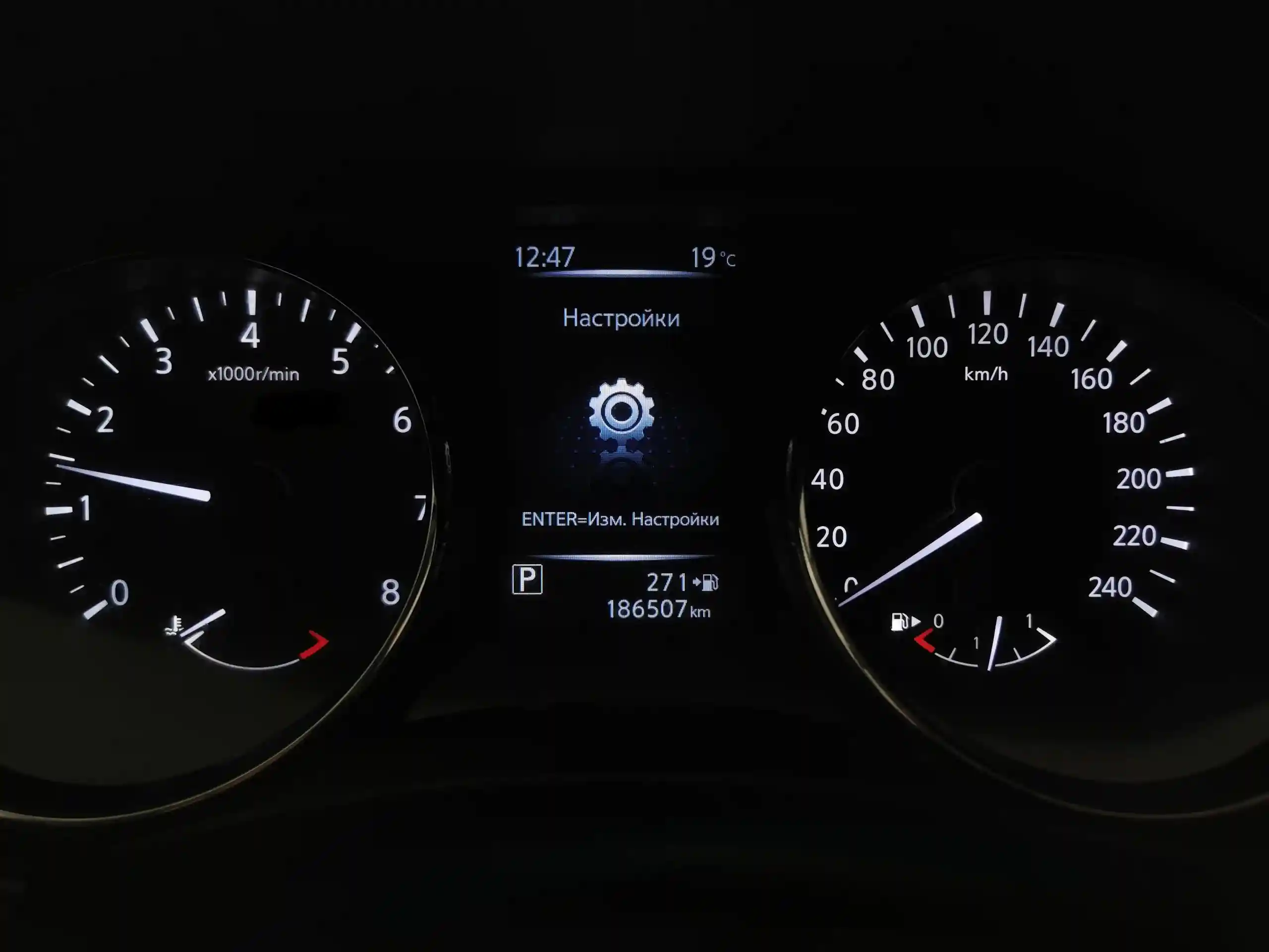 Nissan X-Trail 2016