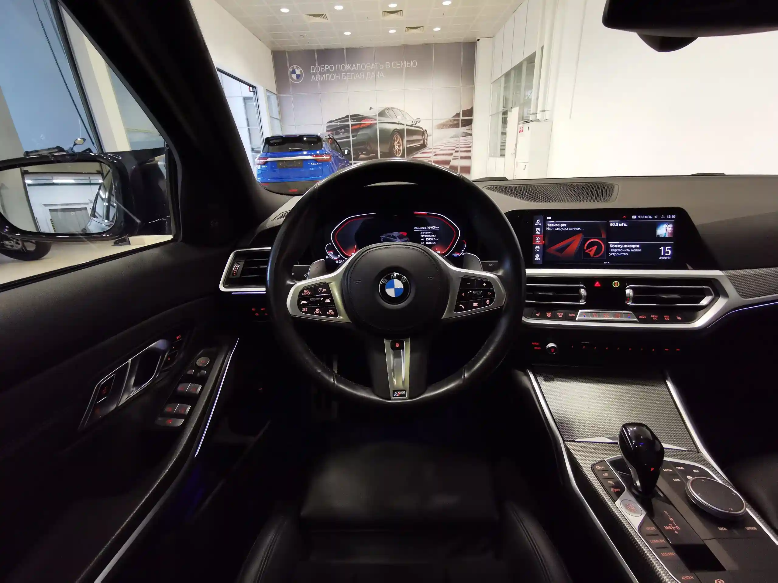 BMW 3 серия 2020