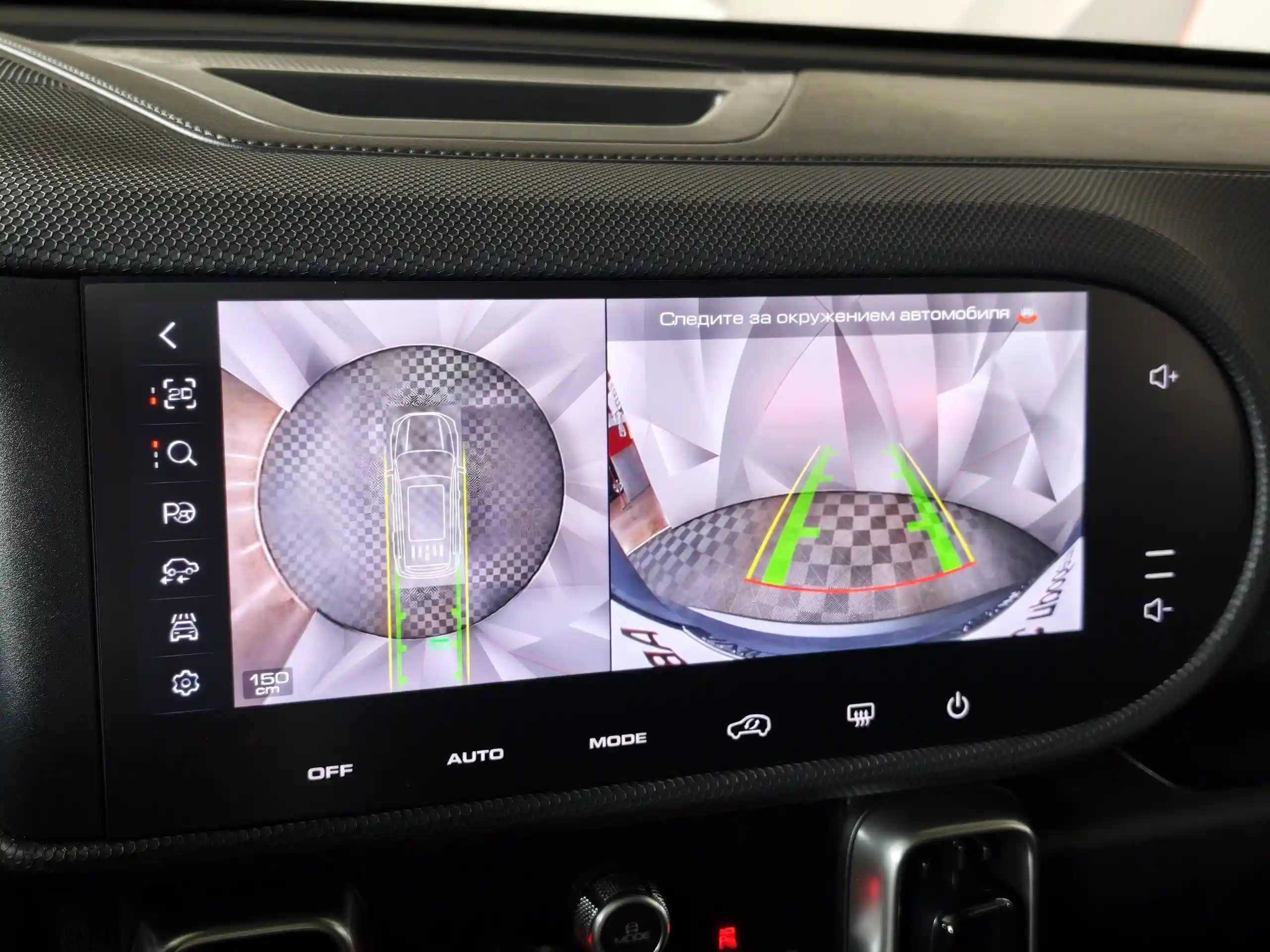 Haval Dargo 2023