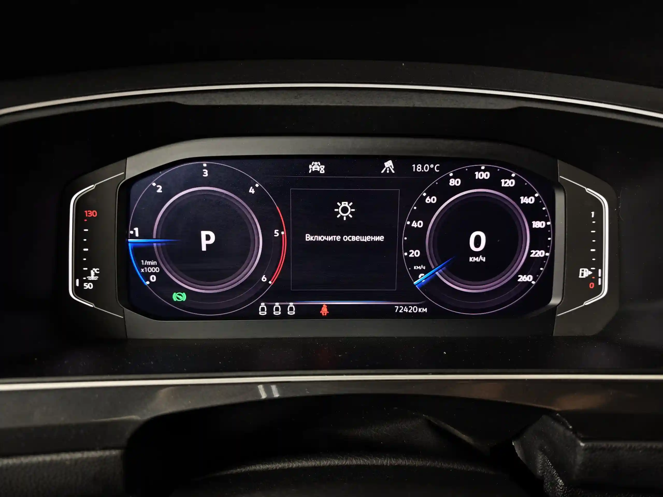 Volkswagen Tiguan 2019