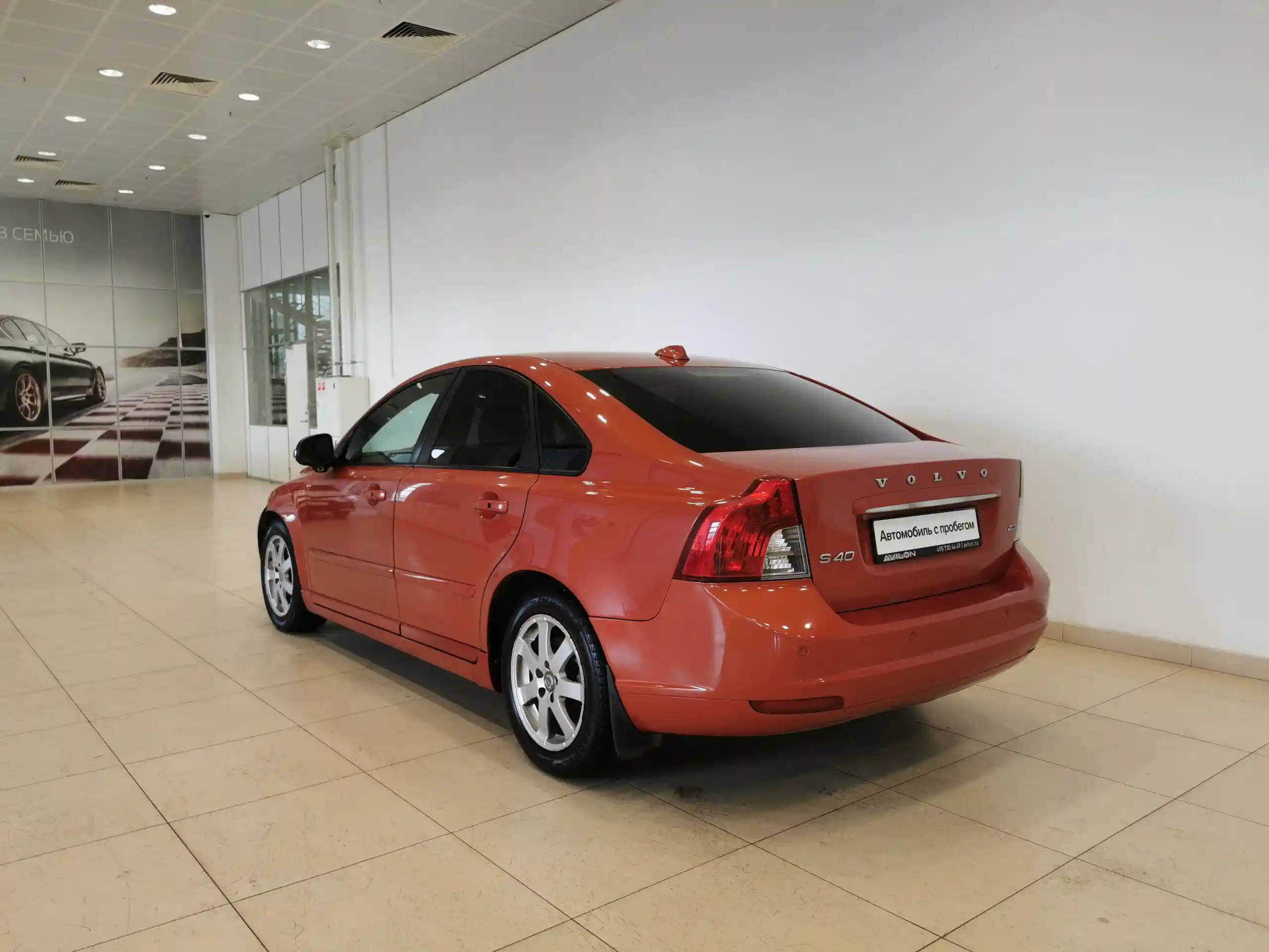 Volvo S40 2010