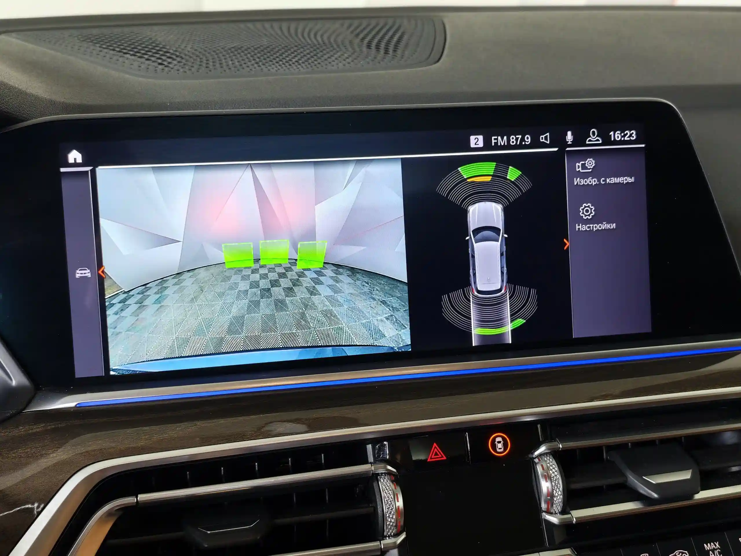BMW X5 2019
