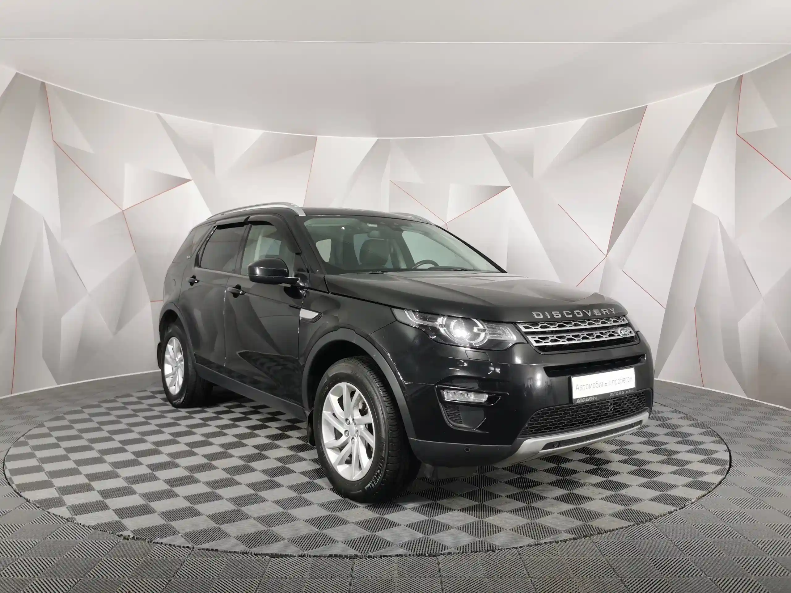 Land Rover Discovery Sport 2017