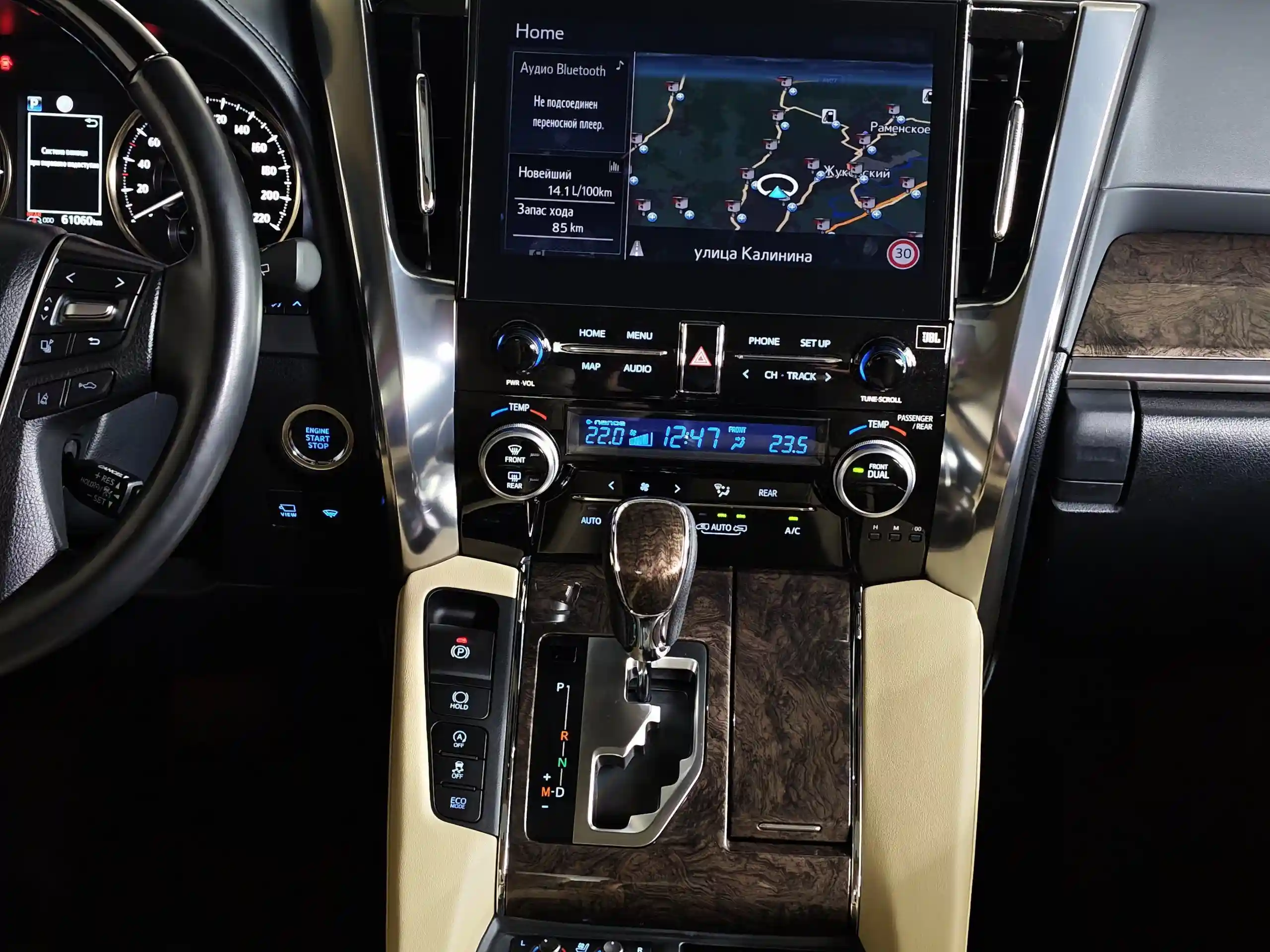 Toyota Alphard 2021