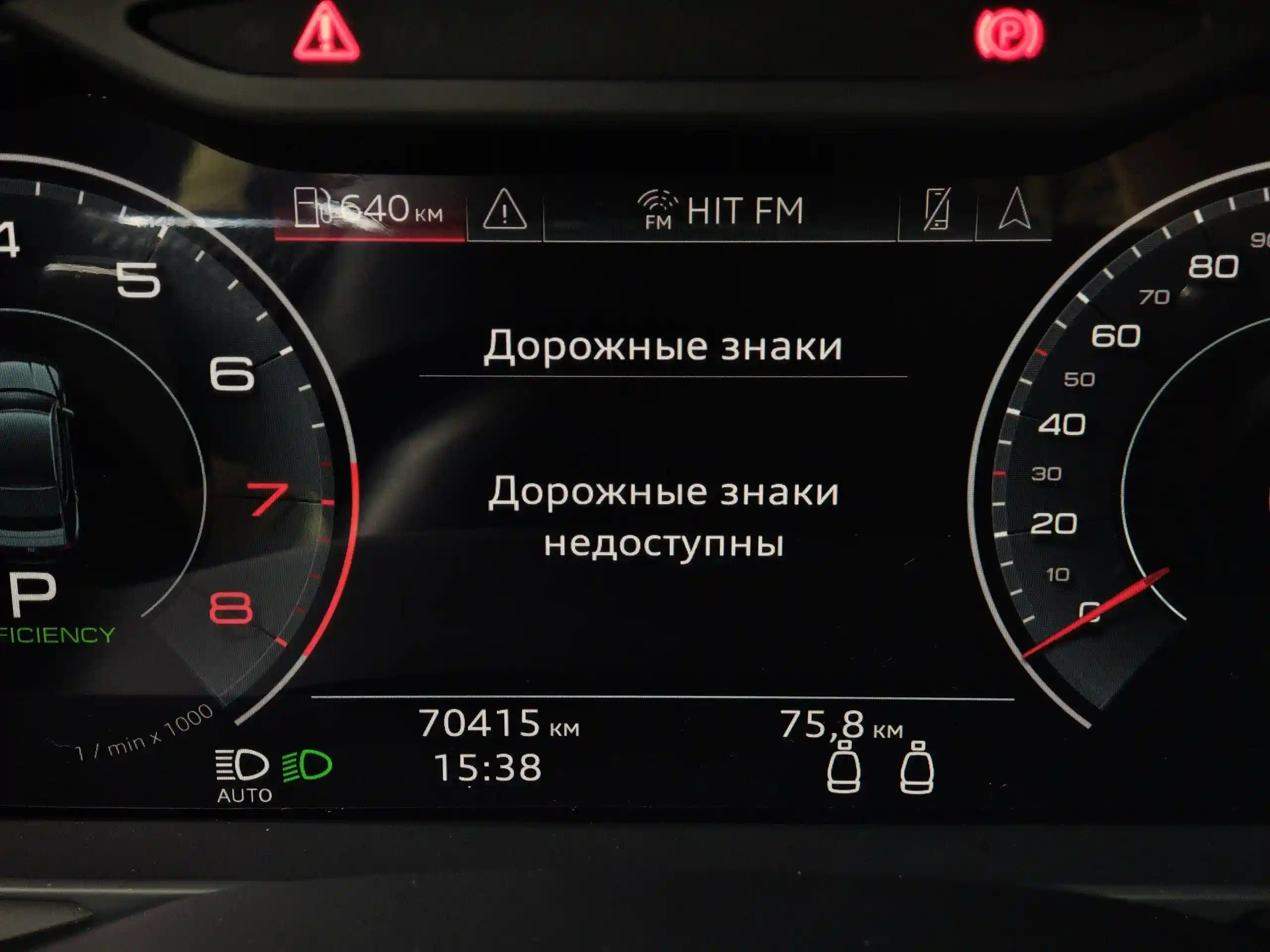 Audi A7 2020