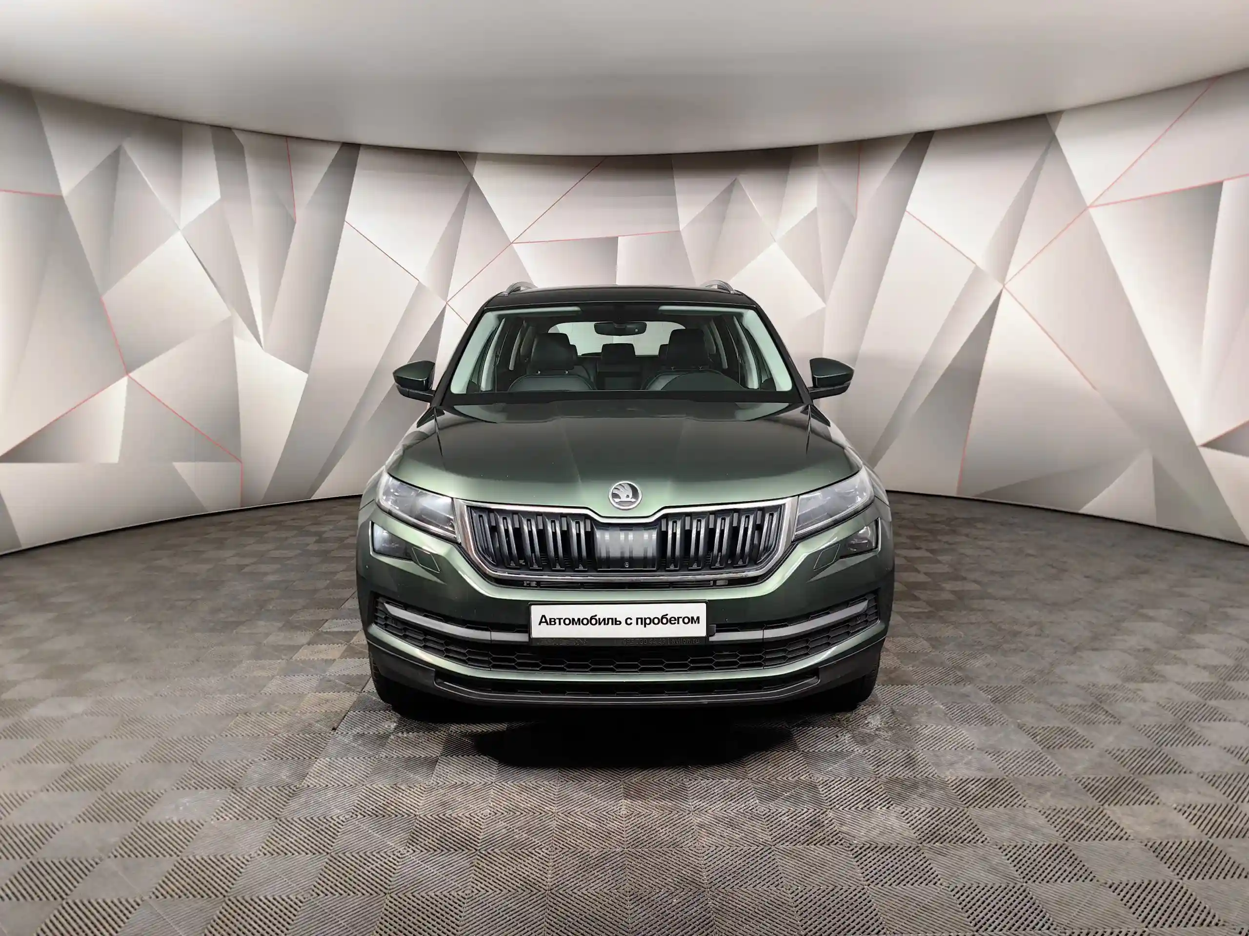 Skoda Kodiaq 2020