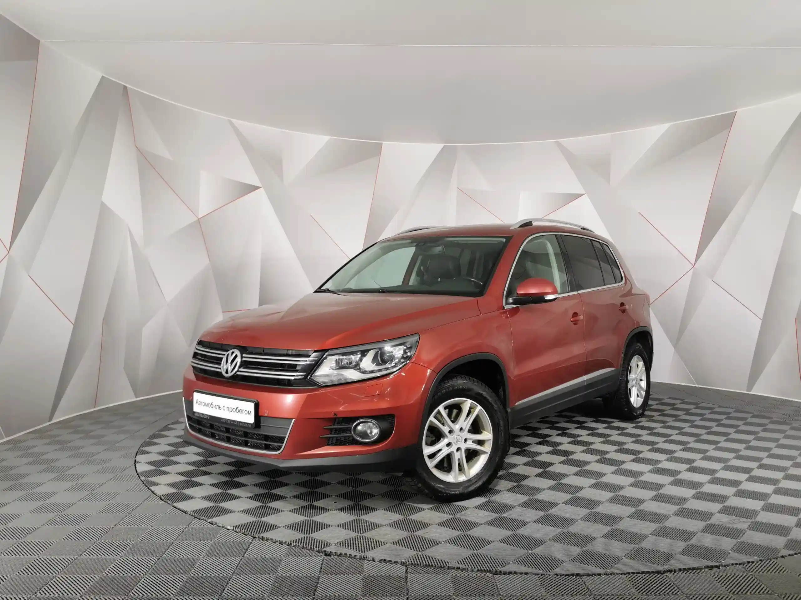 Volkswagen Tiguan 2014