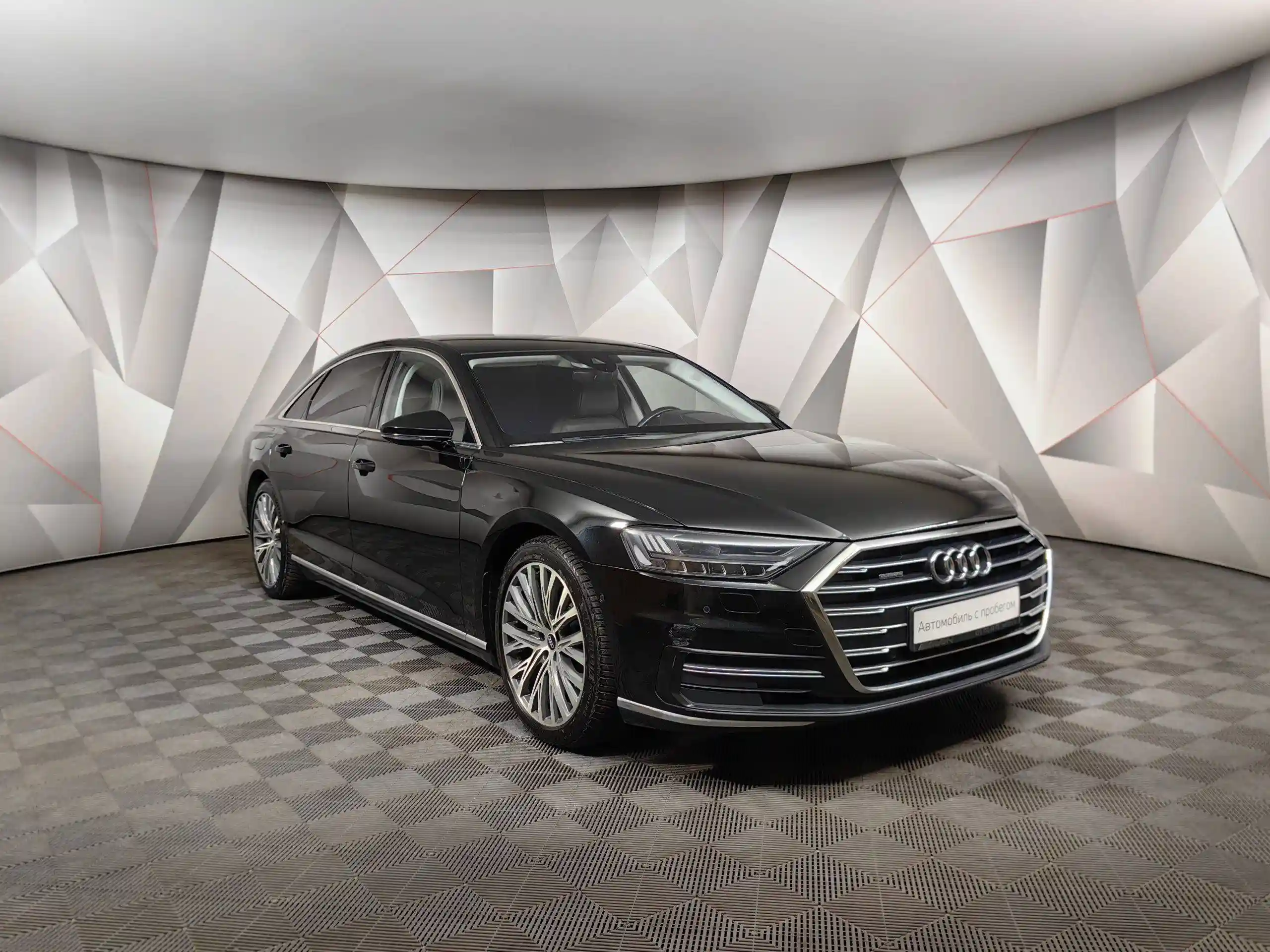 Audi A8 2020