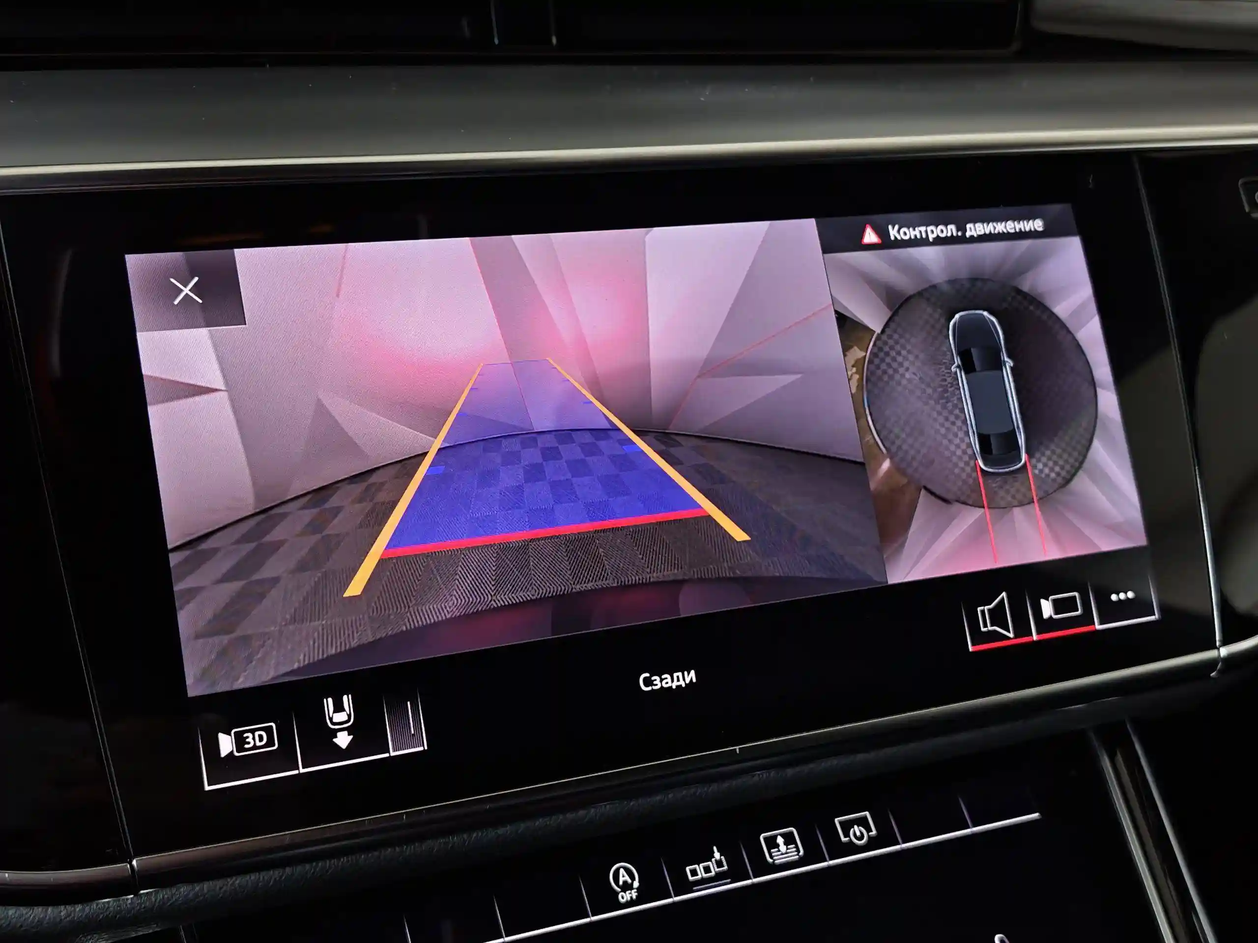 Audi A8 2019