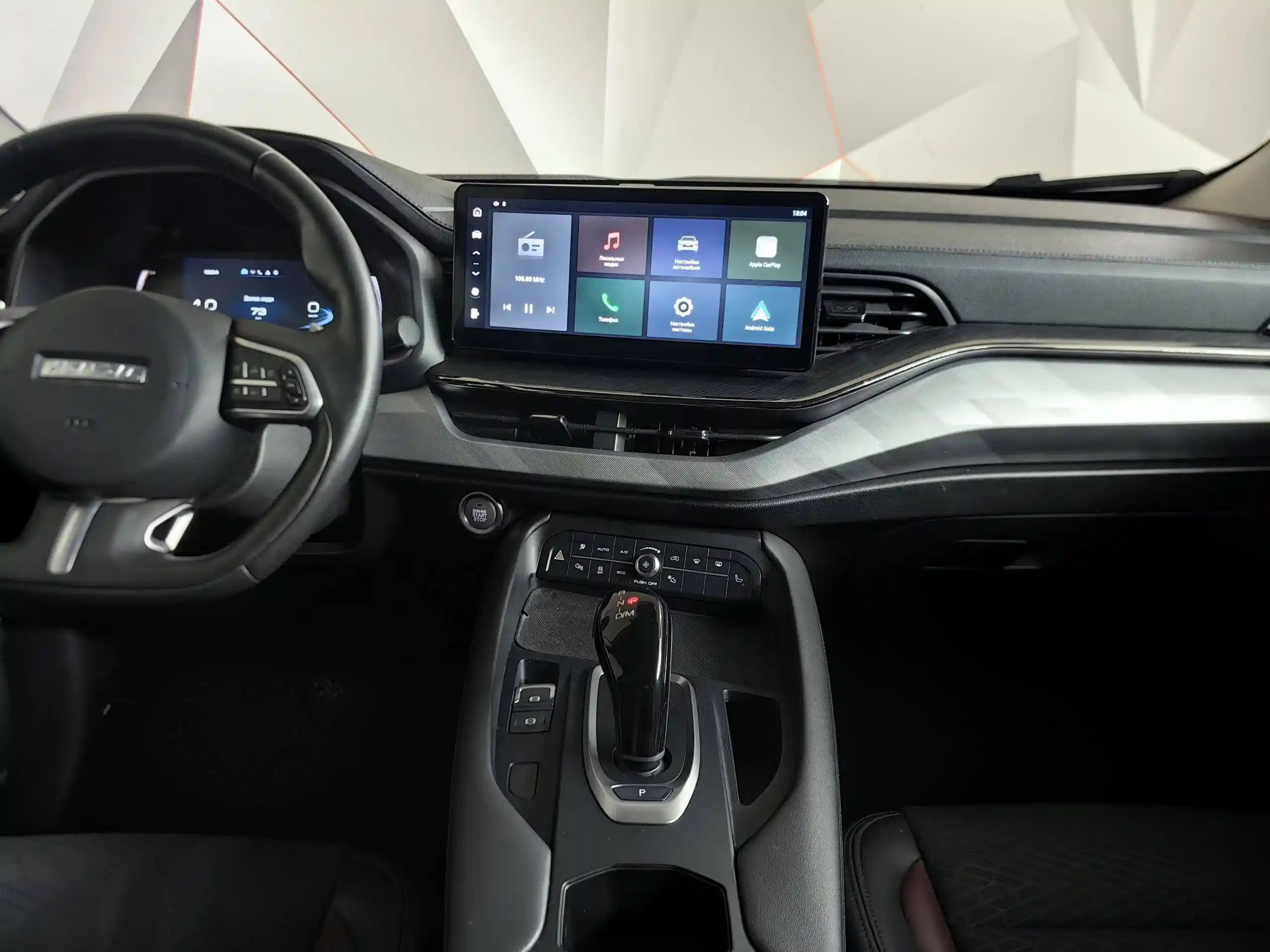 Haval F7x 2023