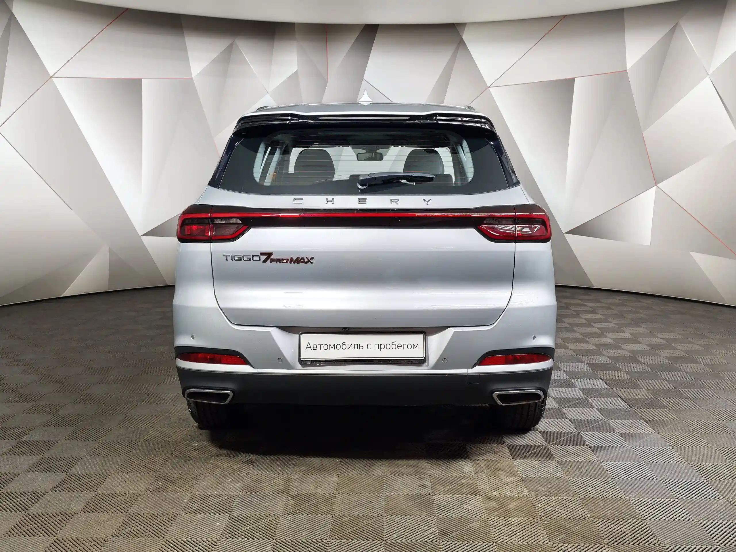 Chery Tiggo 7 Pro Max 2023