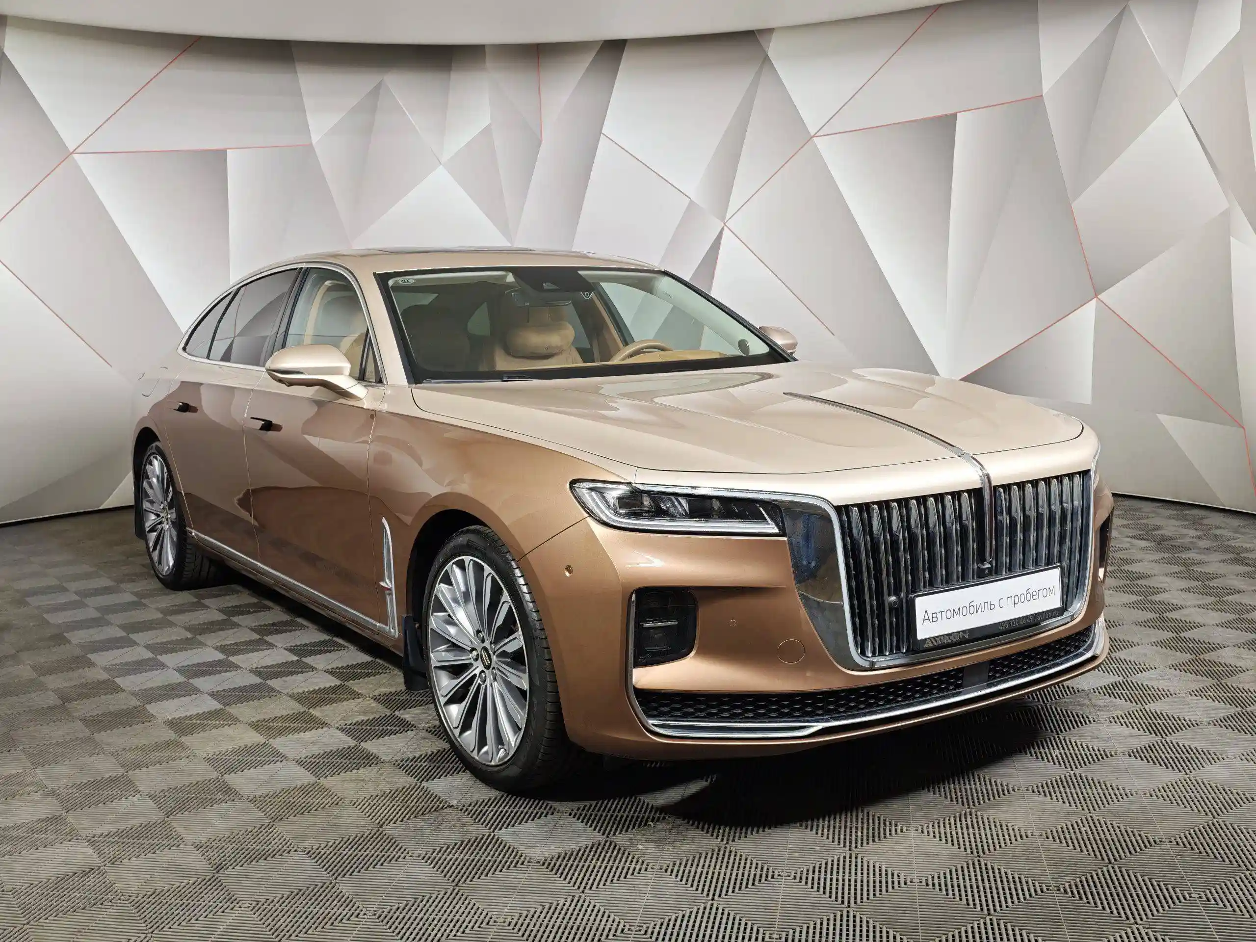 Hongqi H9 2023