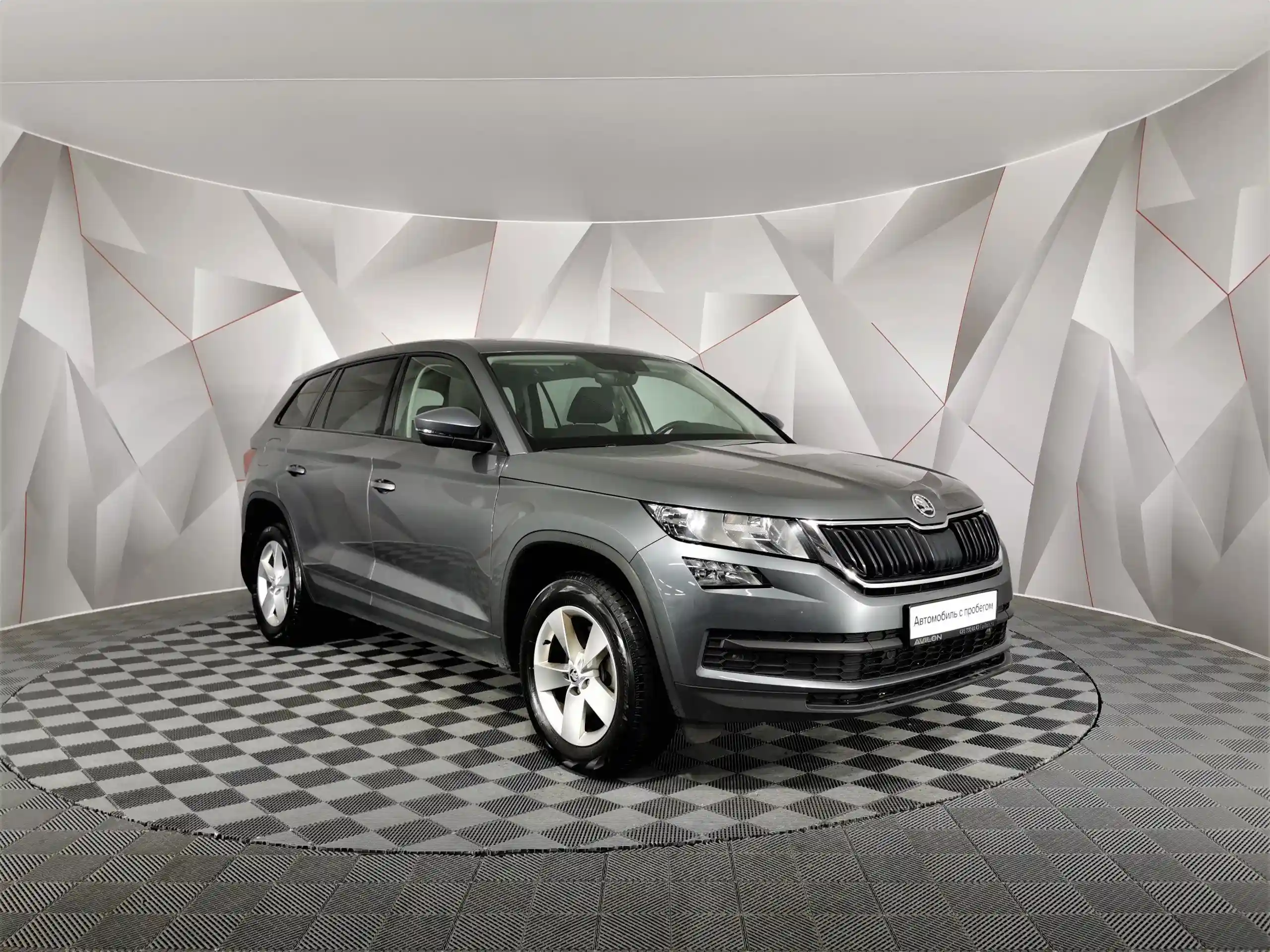 Skoda Kodiaq 2020