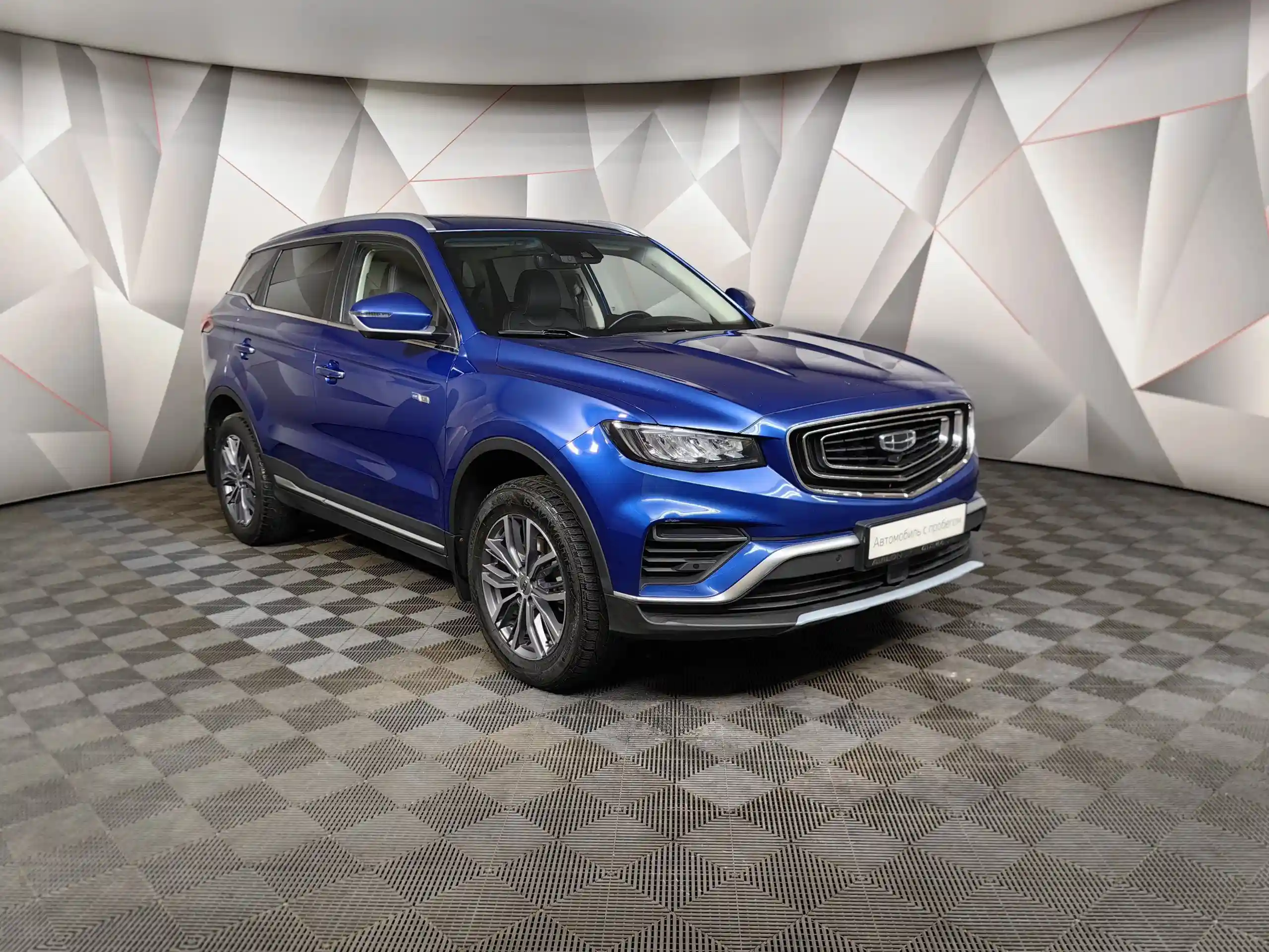 Geely Atlas Pro 2022