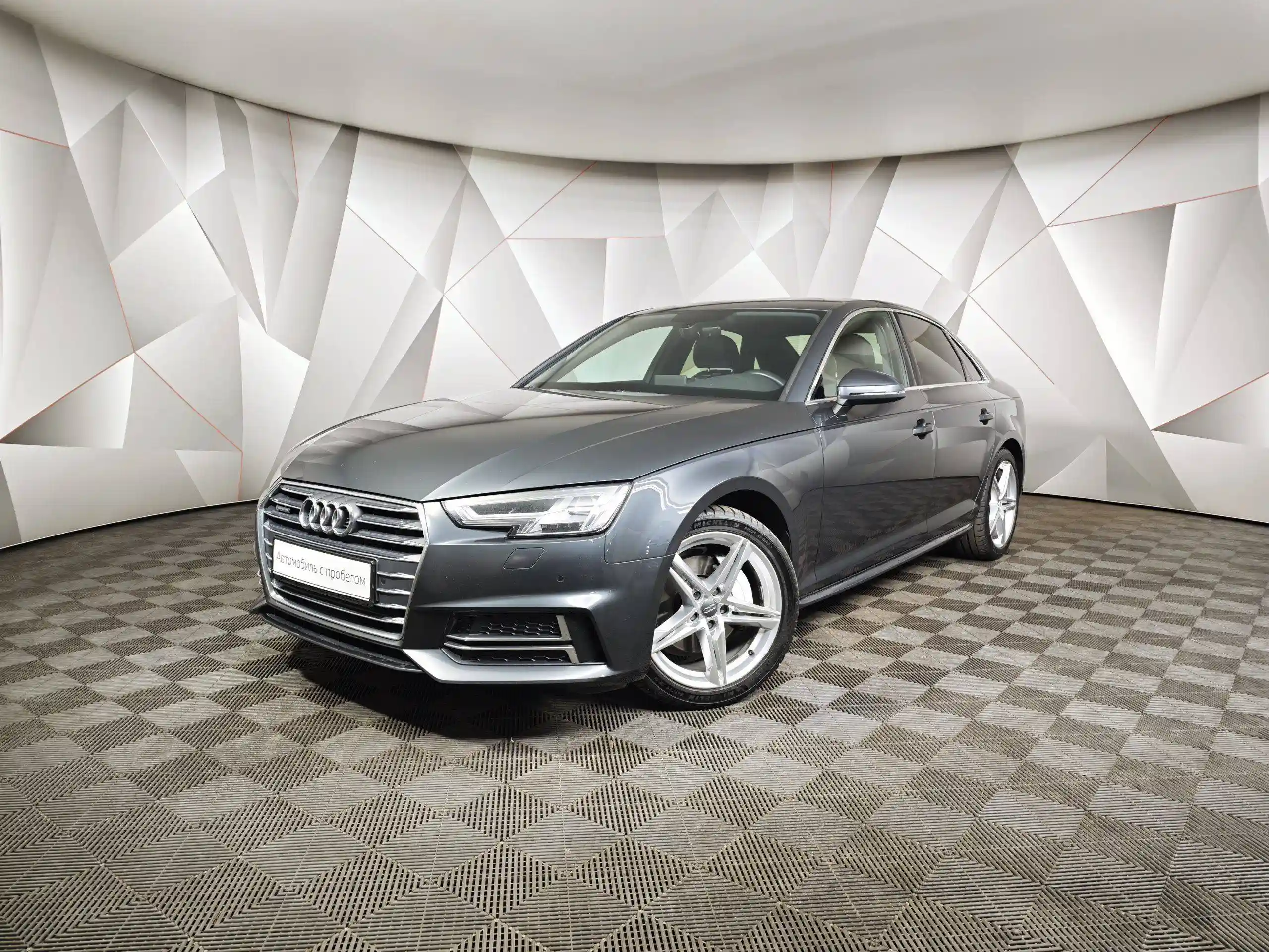 Audi A4 2017