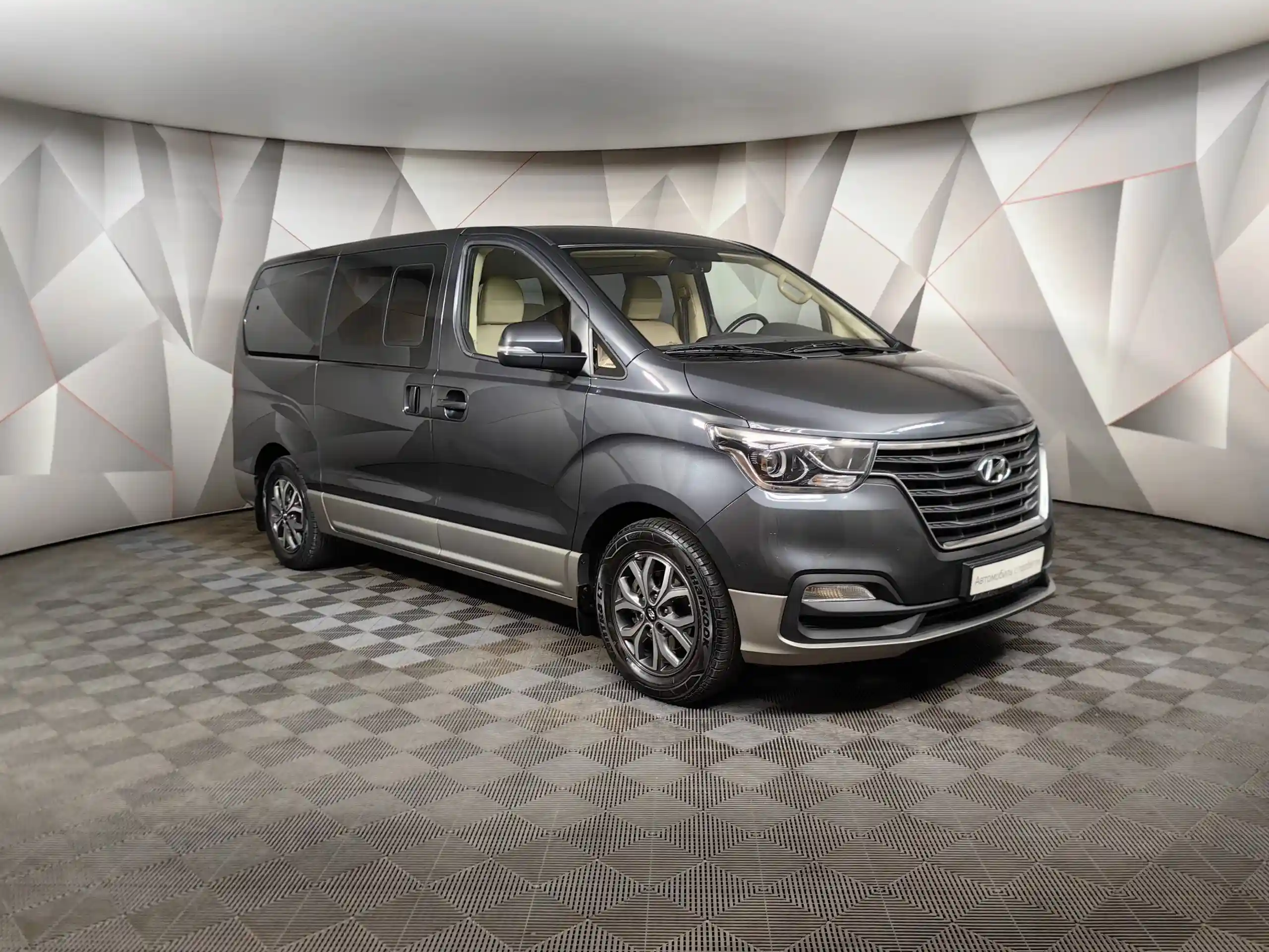Hyundai H-1 2021