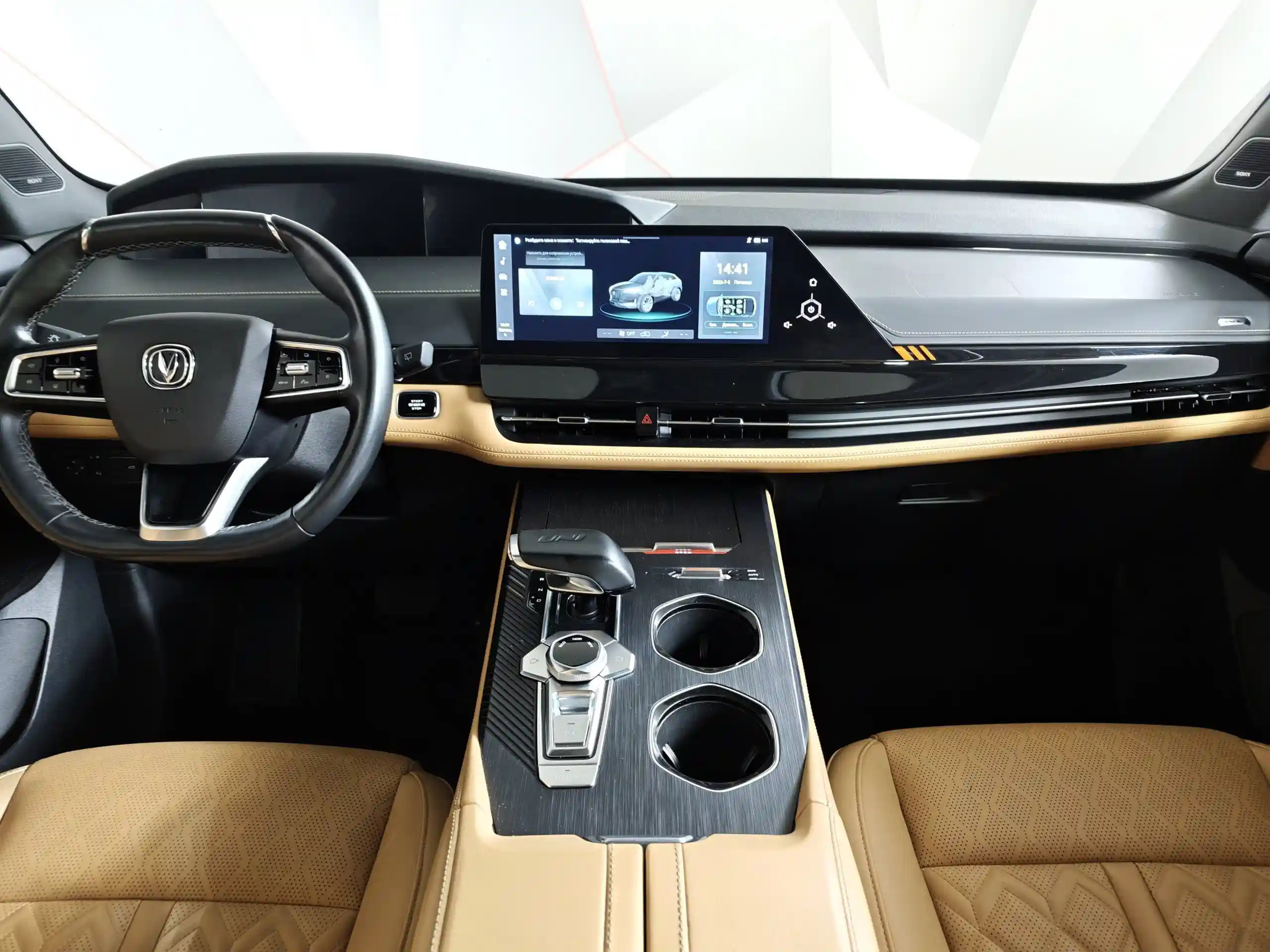 Changan UNI-K 2023