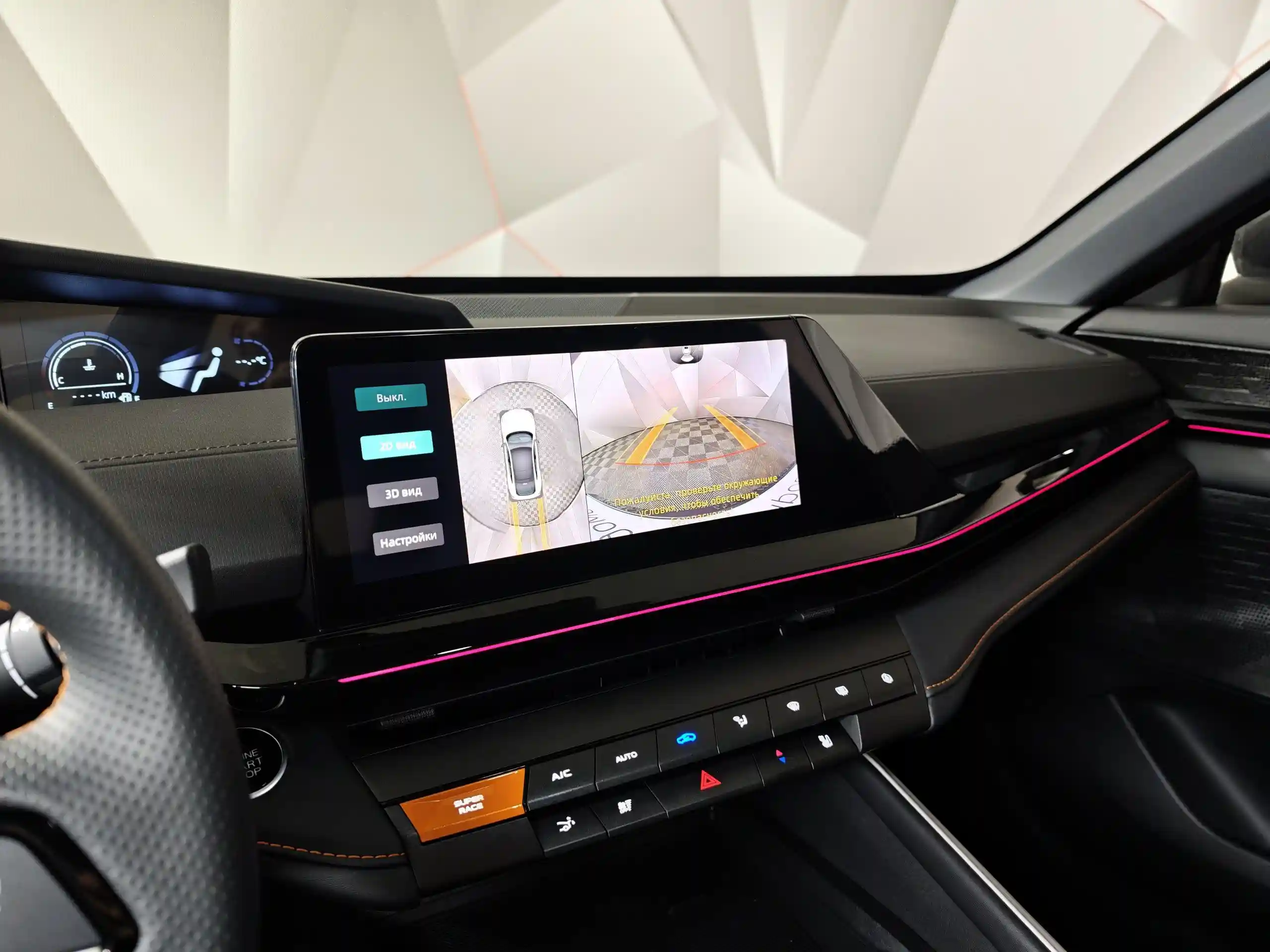Changan UNI-V 2024