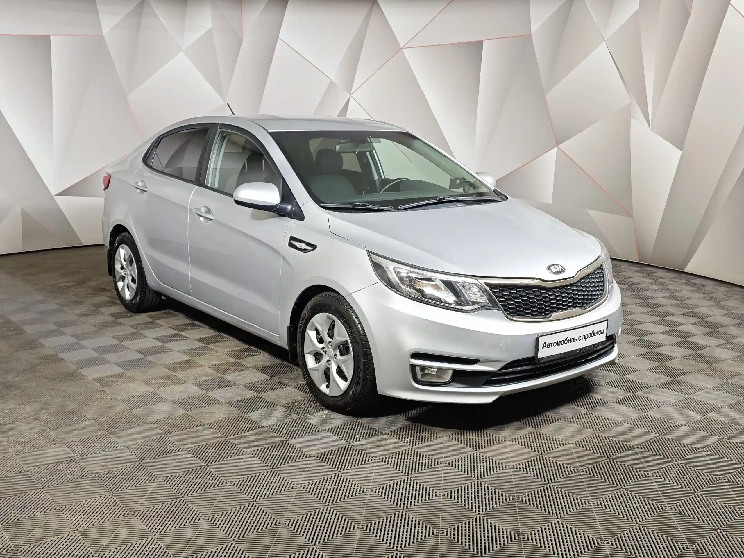 Kia Rio 2016