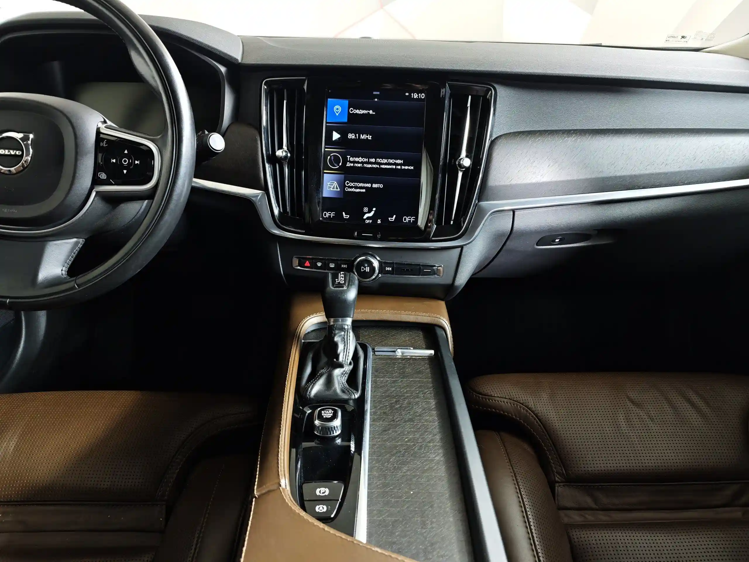 Volvo V90 Cross Country 2018