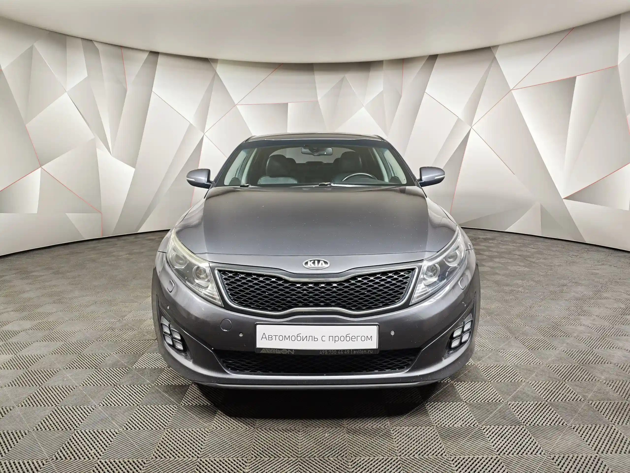 Kia Optima 2015