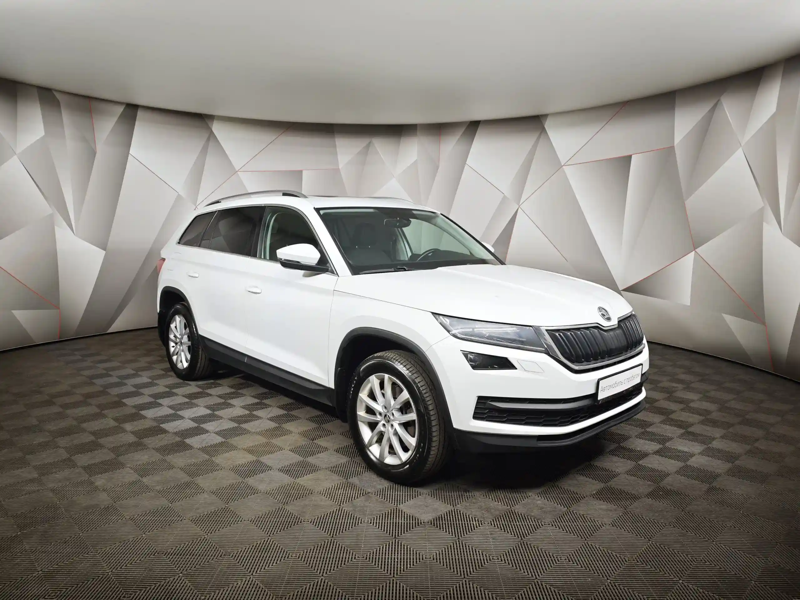 Skoda Kodiaq 2019
