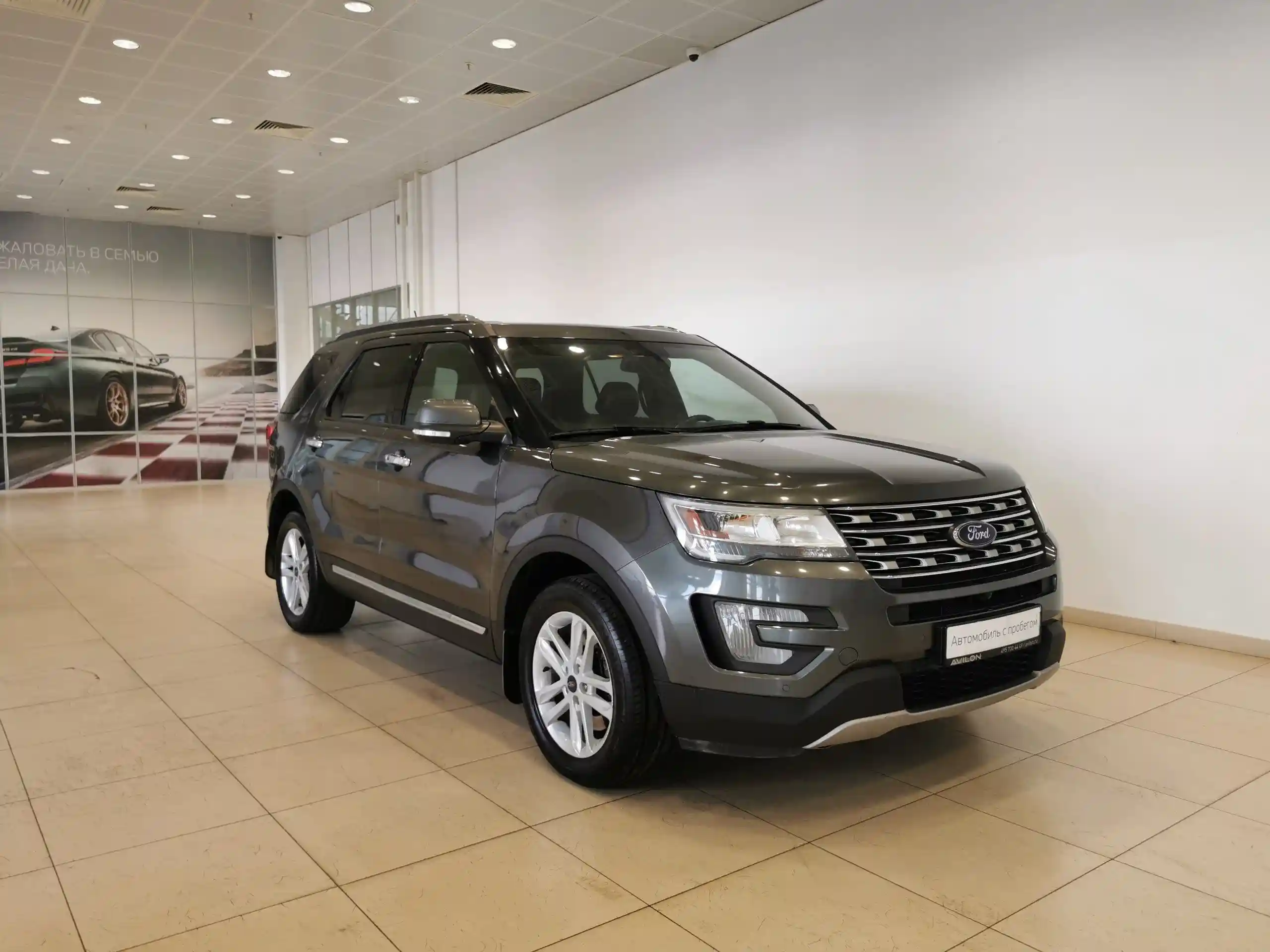 Ford Explorer 2017