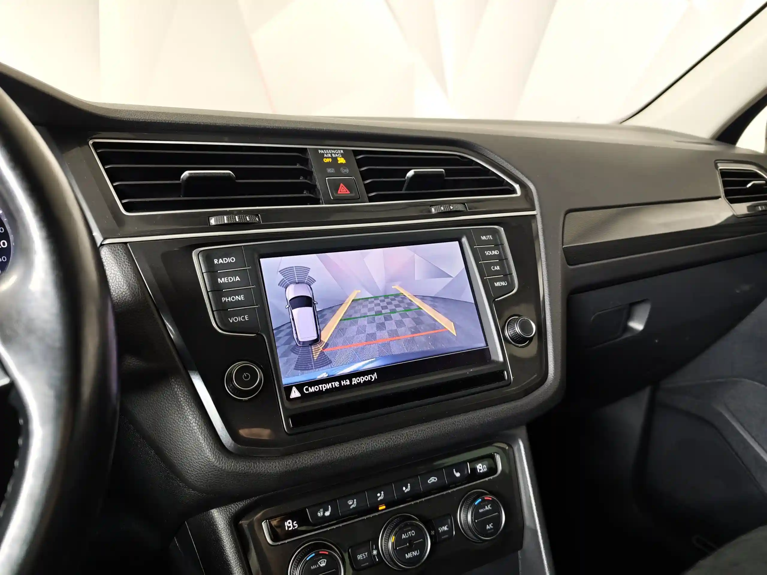 Volkswagen Tiguan 2017