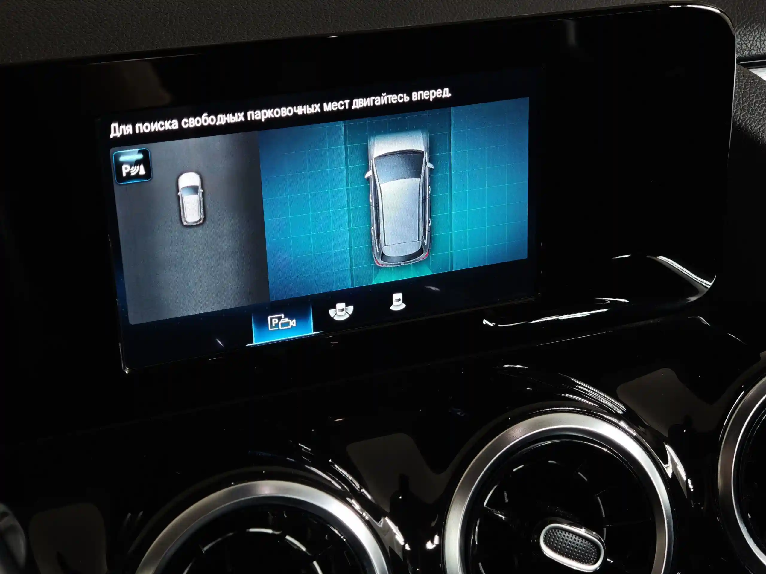 Mercedes-Benz B-Класс 2019