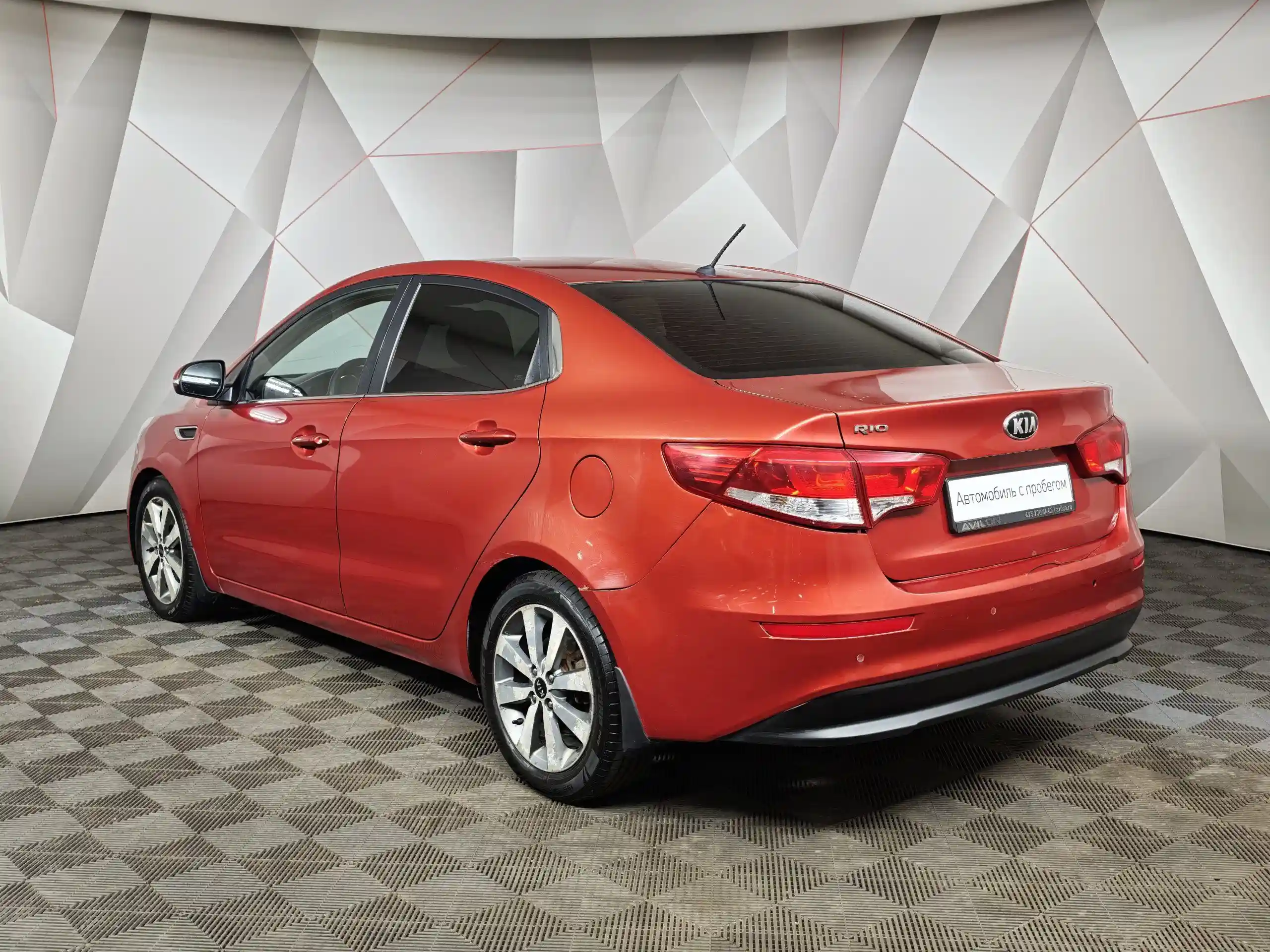 Kia Rio 2015