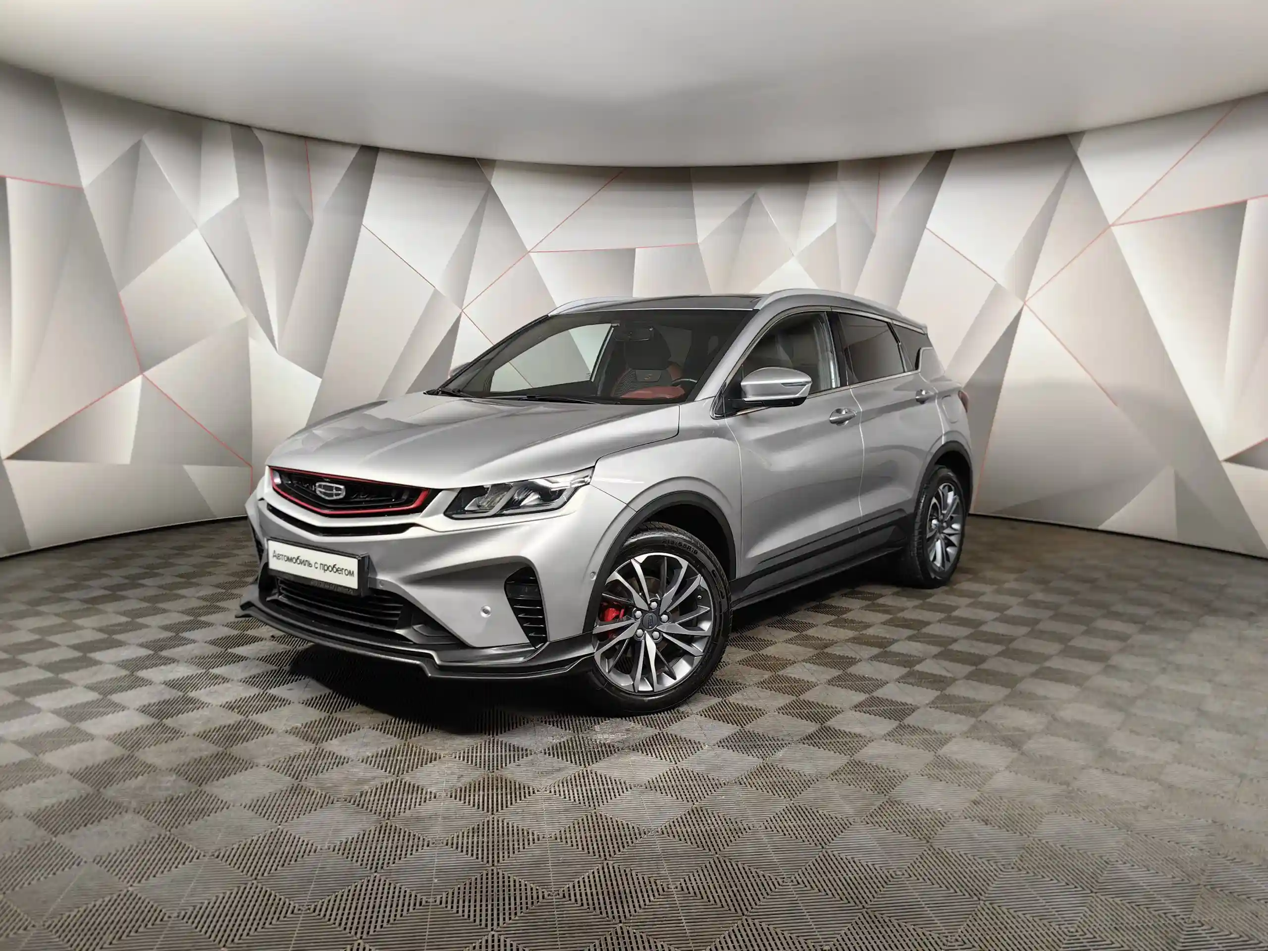 Geely Coolray 2023