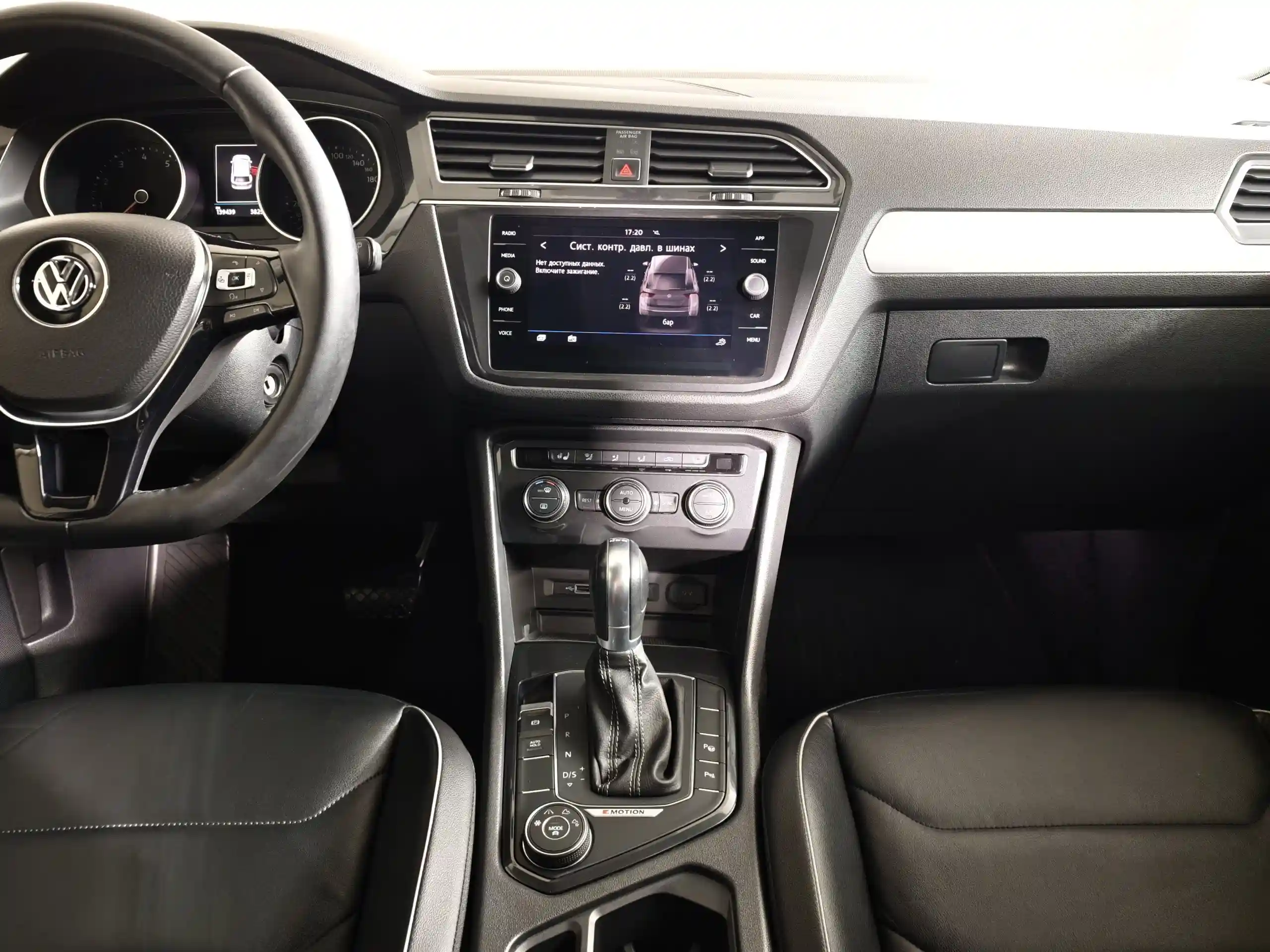 Volkswagen Tiguan 2018